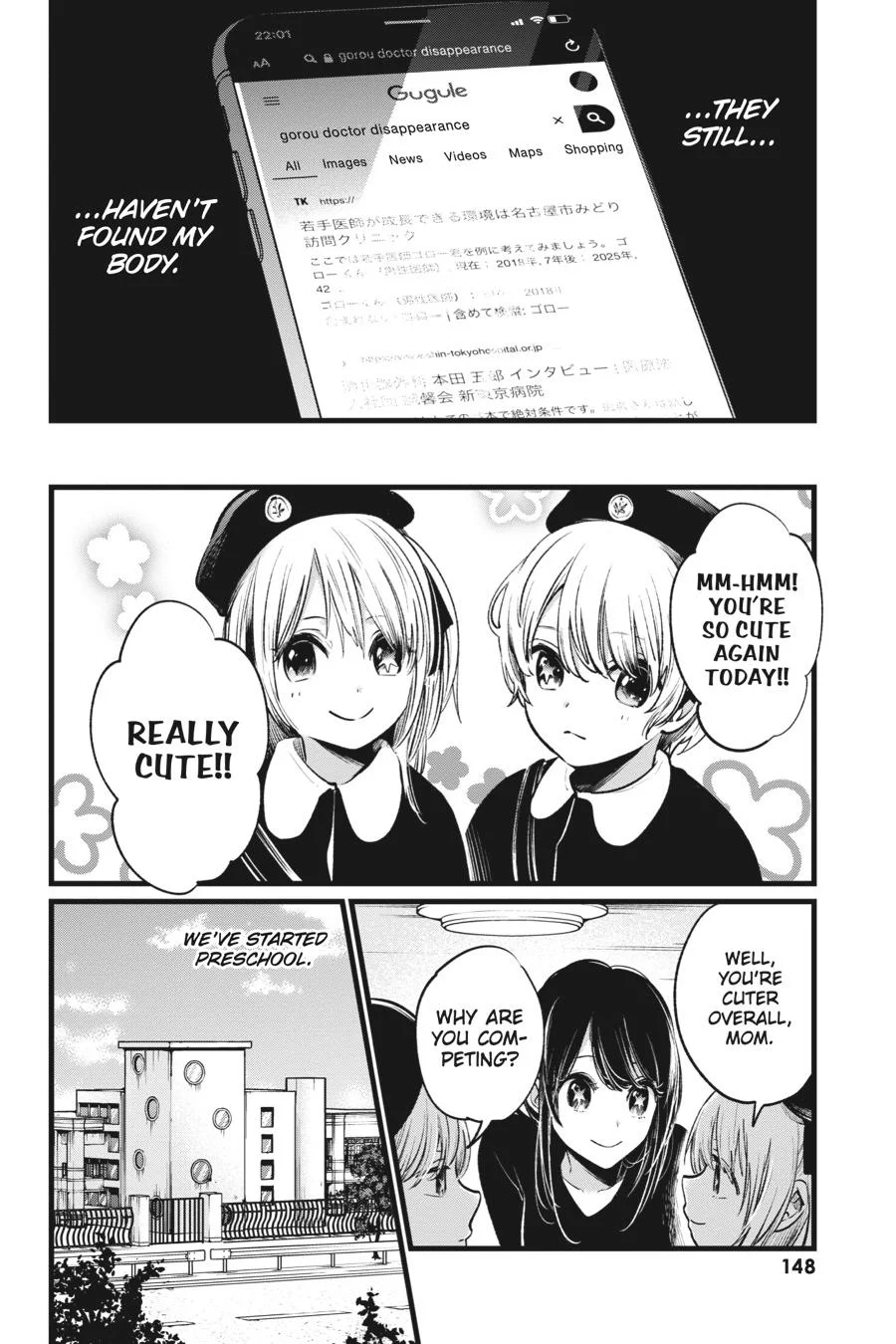 Read Oshi no Ko Manga Online