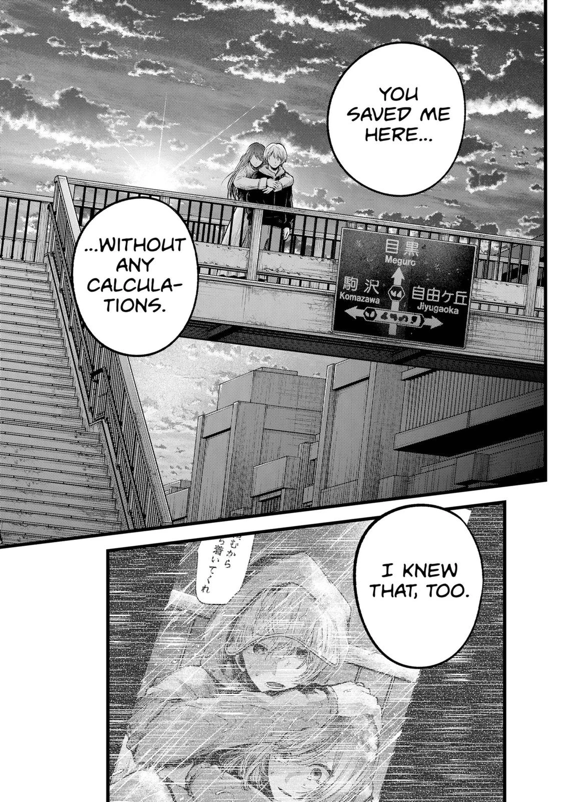 Read Oshi no Ko Manga Online