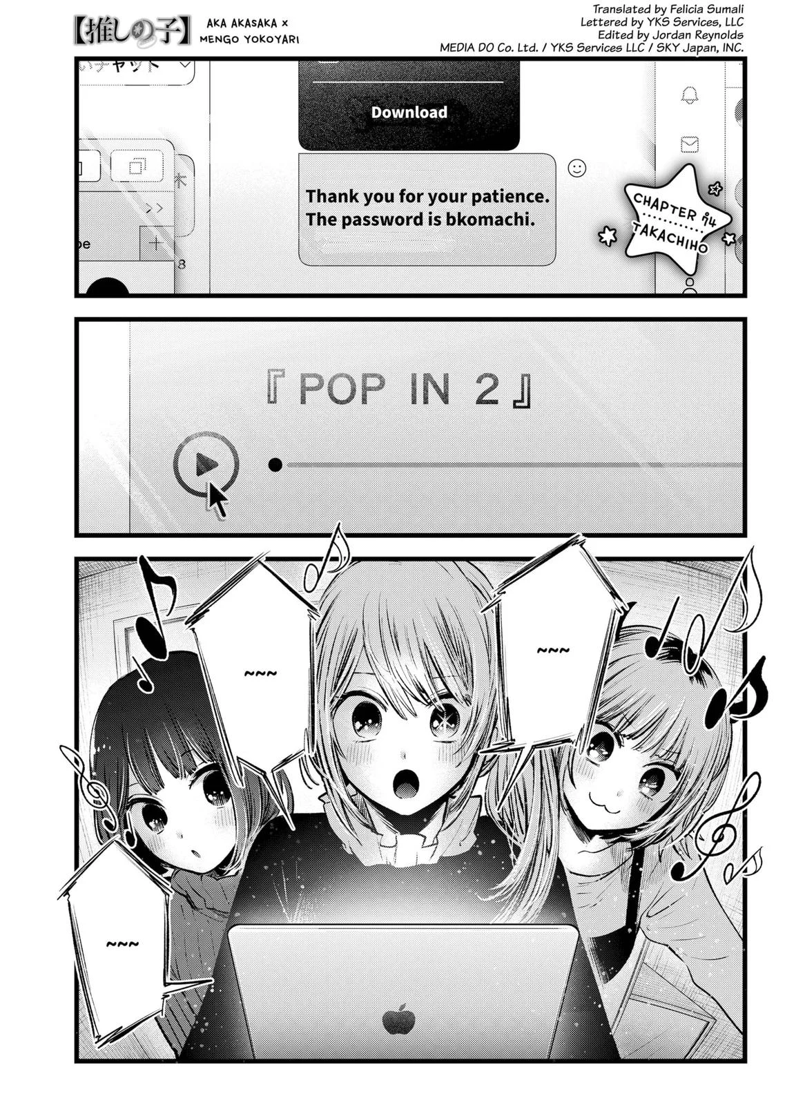 Read Oshi no Ko Manga Online