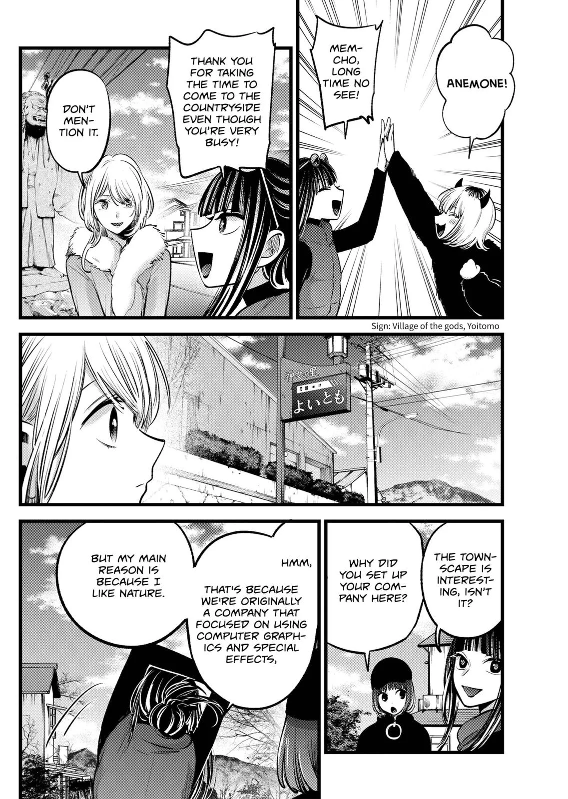 Read Oshi no Ko Manga Online