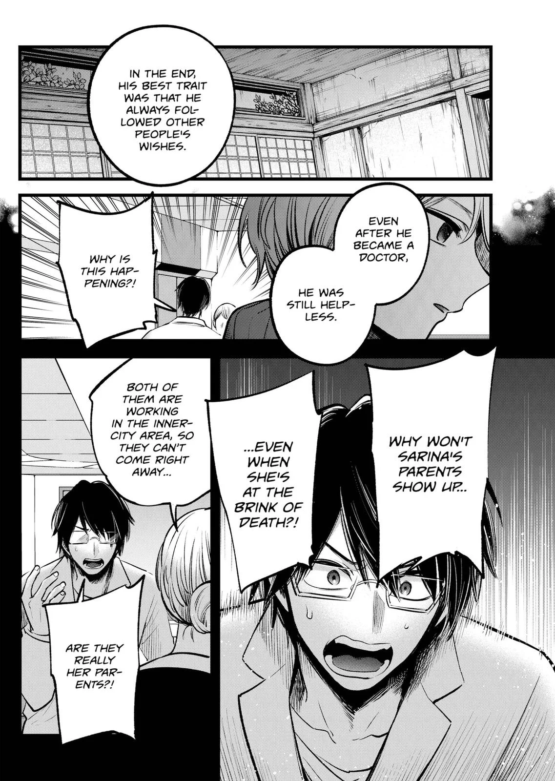 Read Oshi no Ko Manga Online