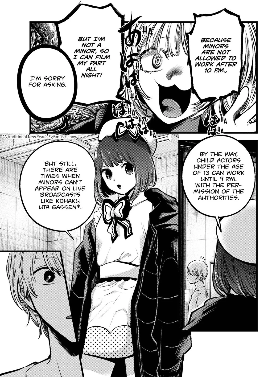 Read Oshi no Ko Manga Online