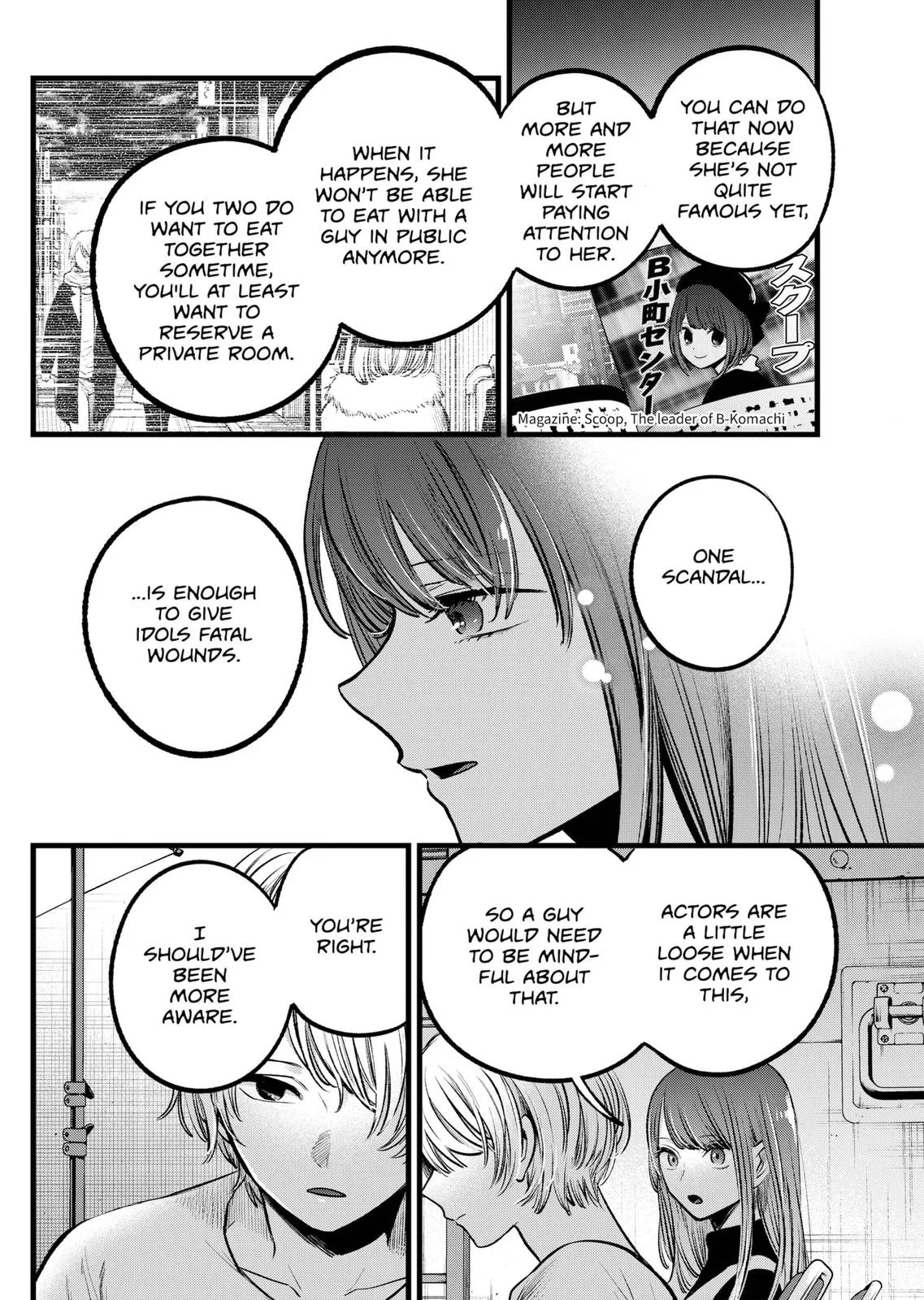 Read Oshi no Ko Manga Online