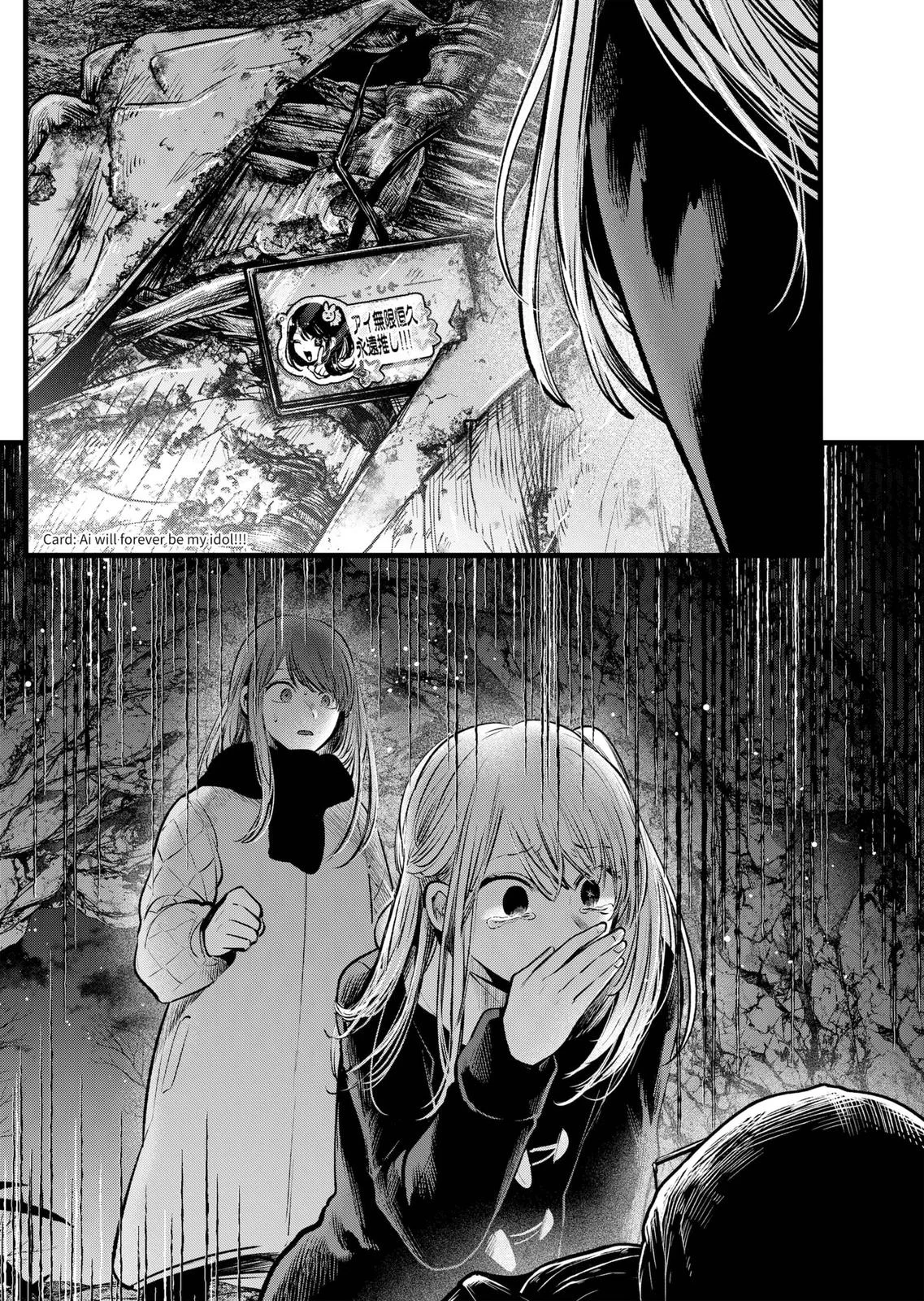 Read Oshi no Ko Manga Online