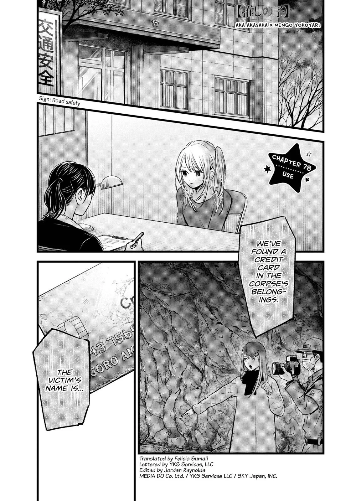 Read Oshi no Ko Manga Online