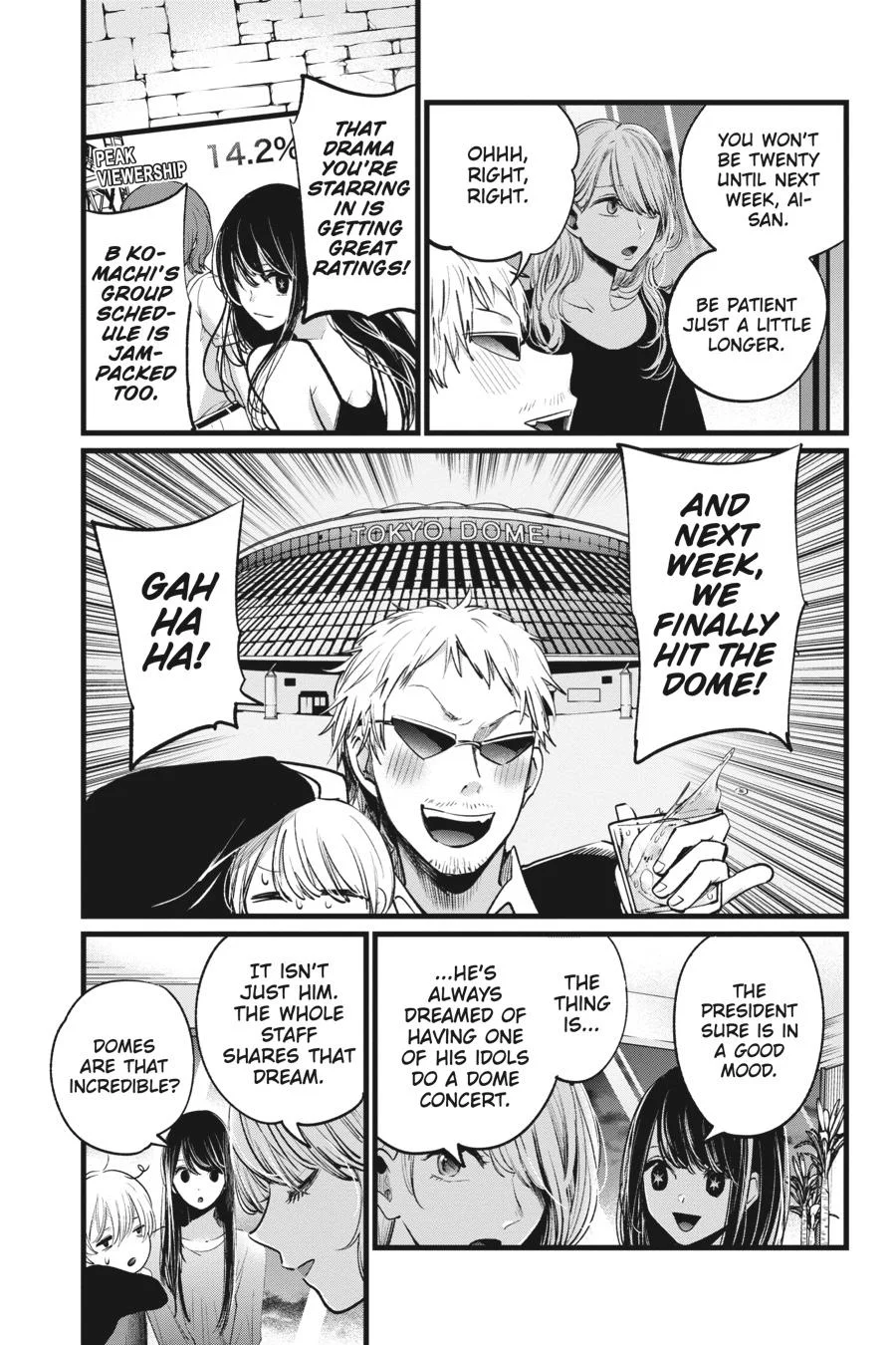 Read Oshi no Ko Manga Online