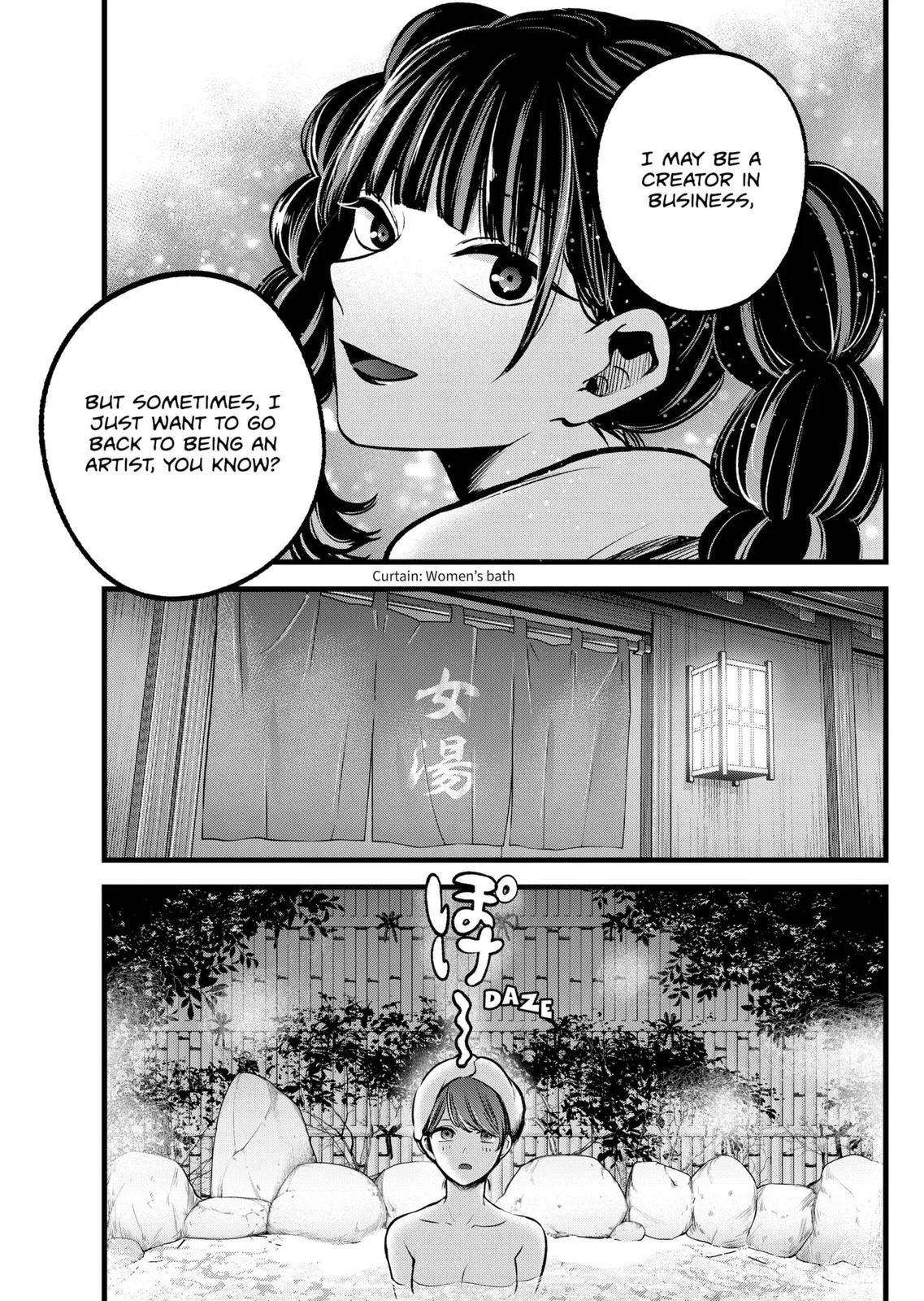 Read Oshi no Ko Manga Online