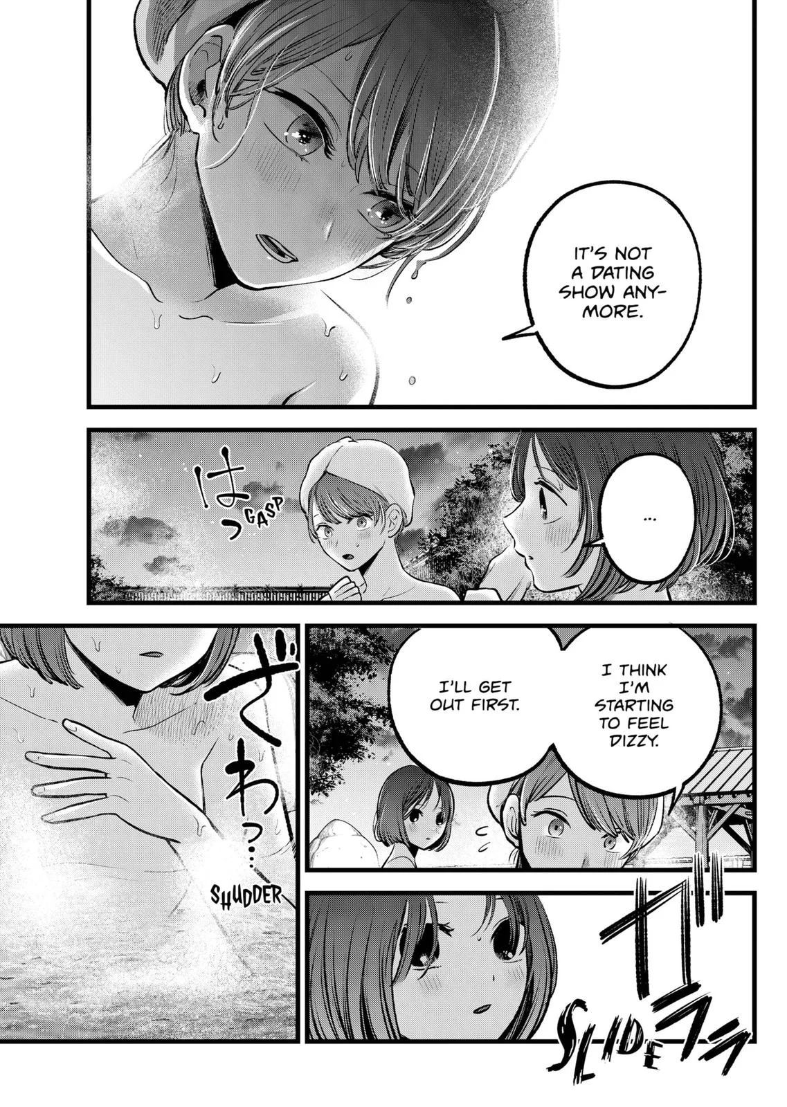 Read Oshi no Ko Manga Online