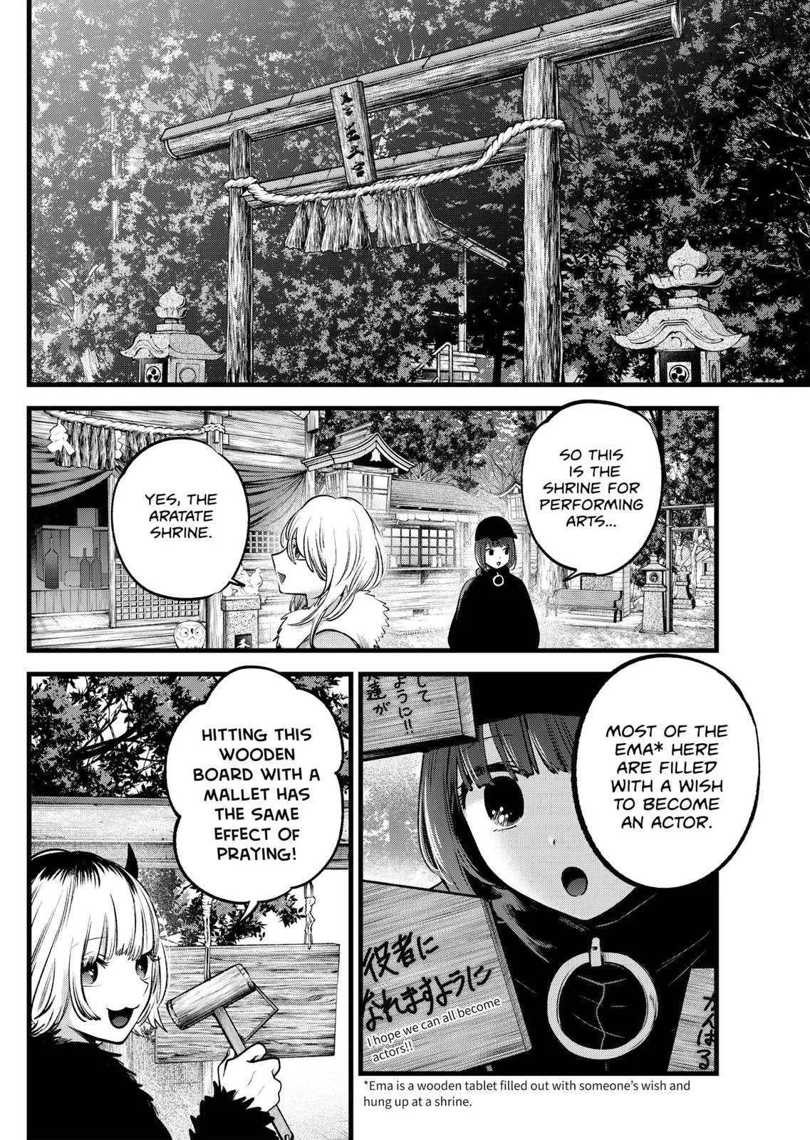 Read Oshi no Ko Manga Online