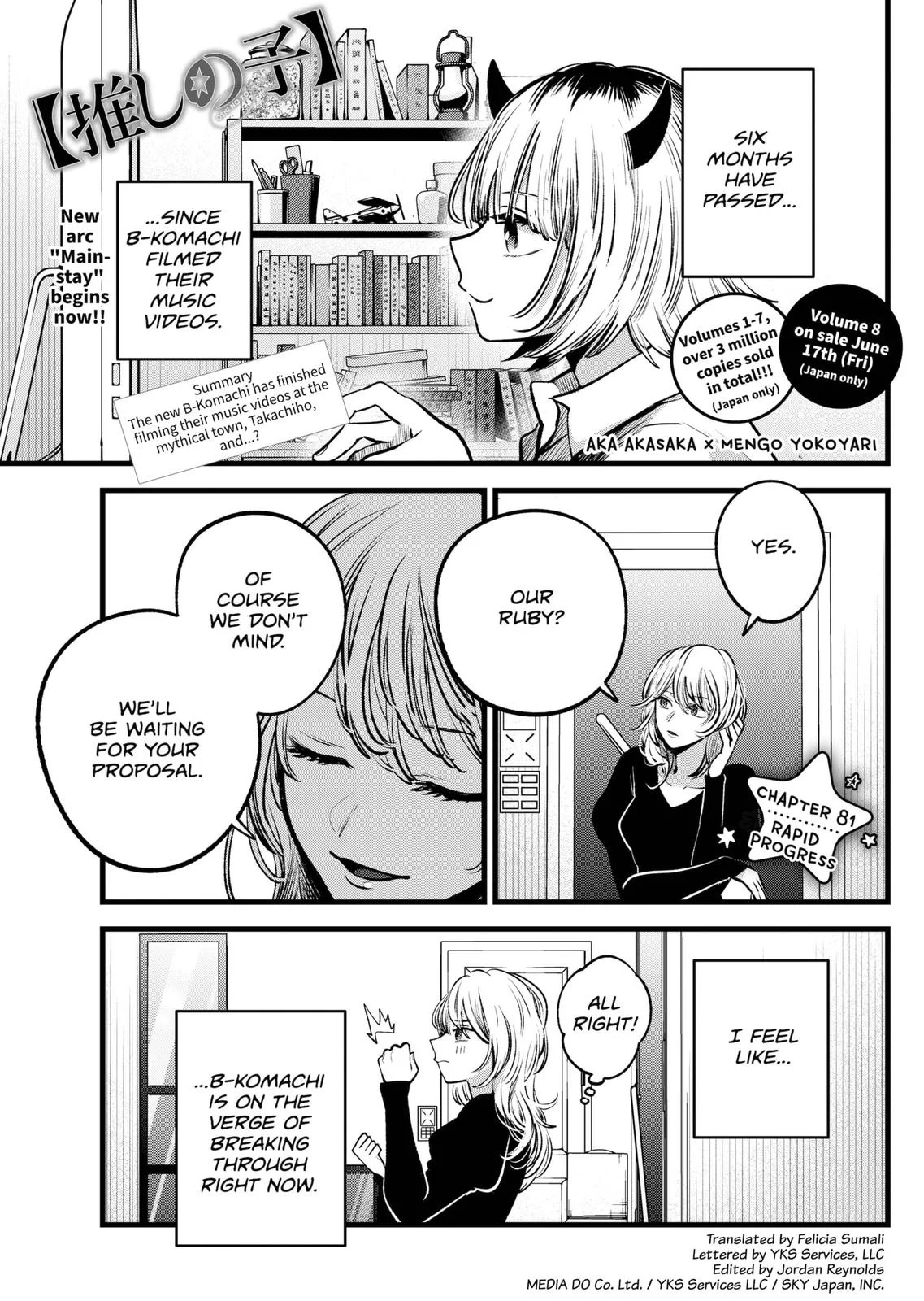 Read Oshi no Ko Manga Online