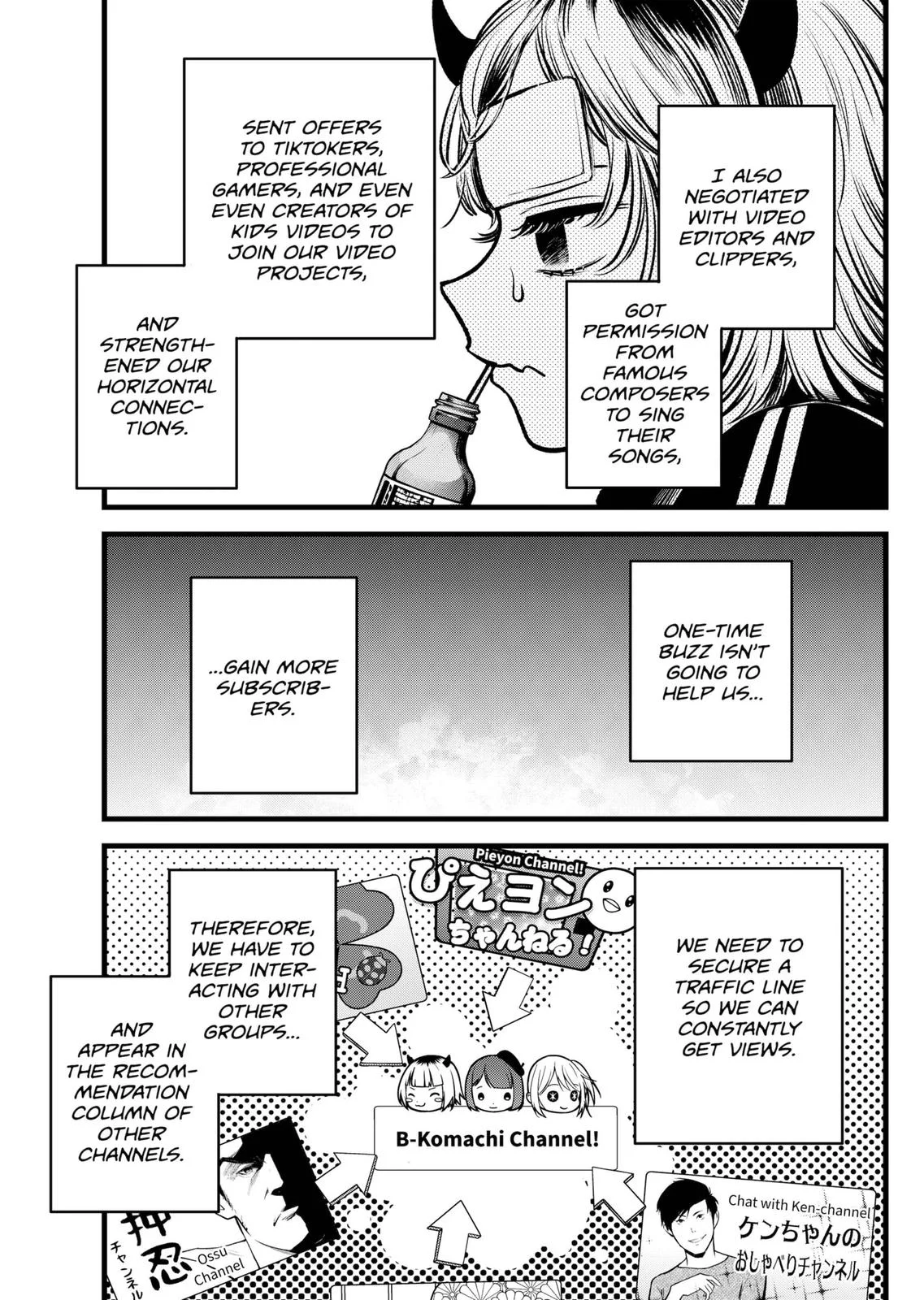 Read Oshi no Ko Manga Online