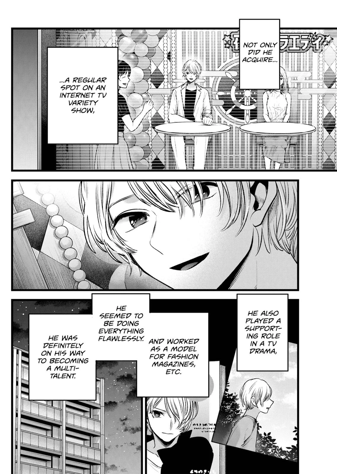 Read Oshi no Ko Manga Online