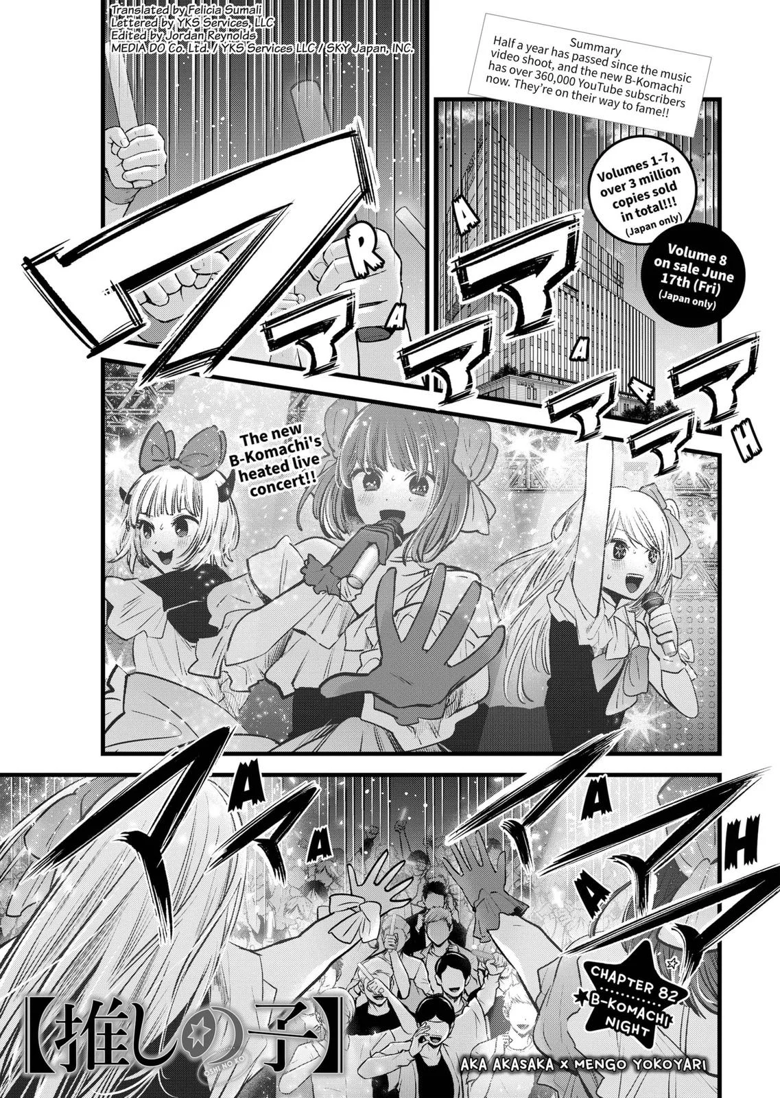 Read Oshi no Ko Manga Online