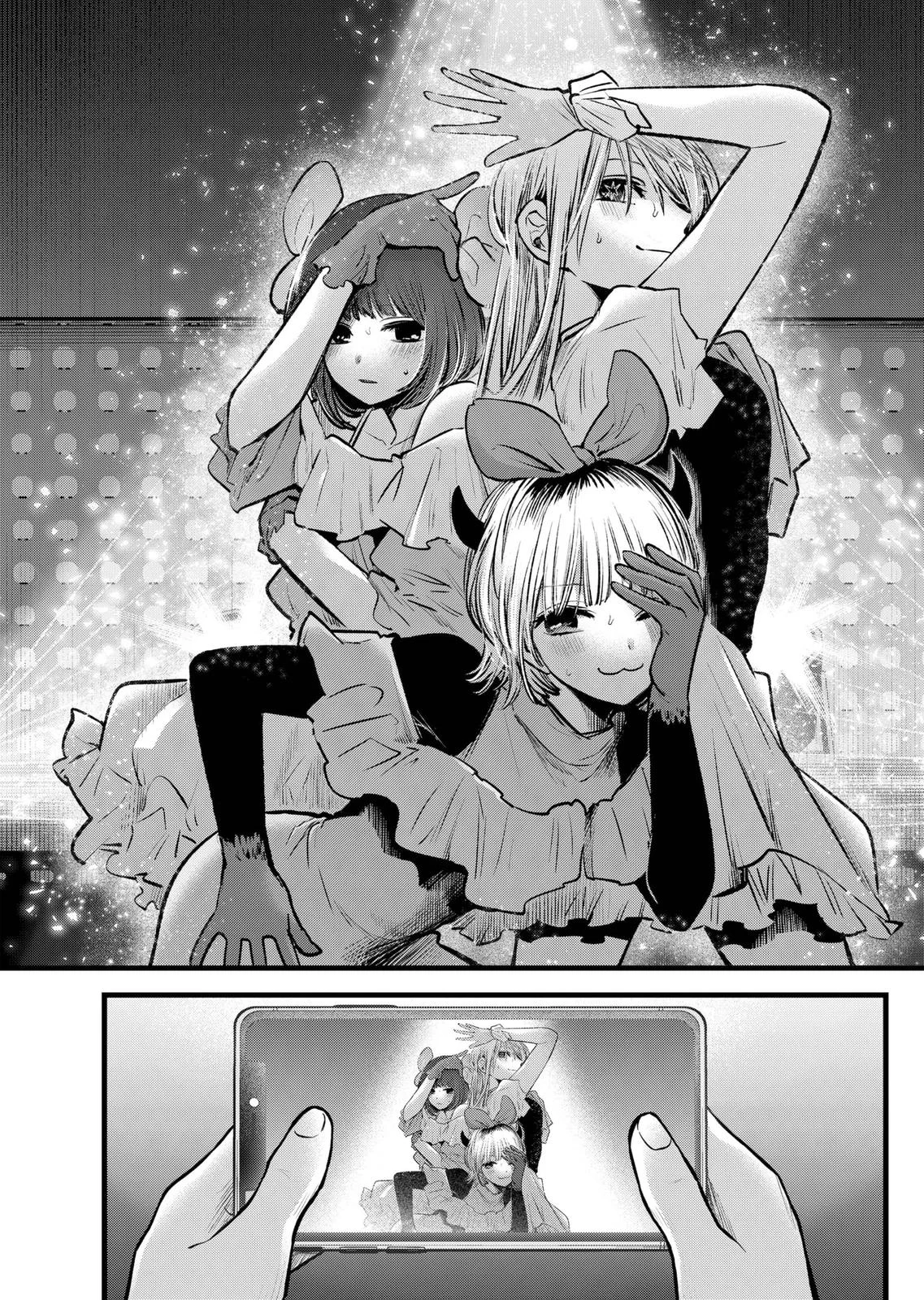 Read Oshi no Ko Manga Online