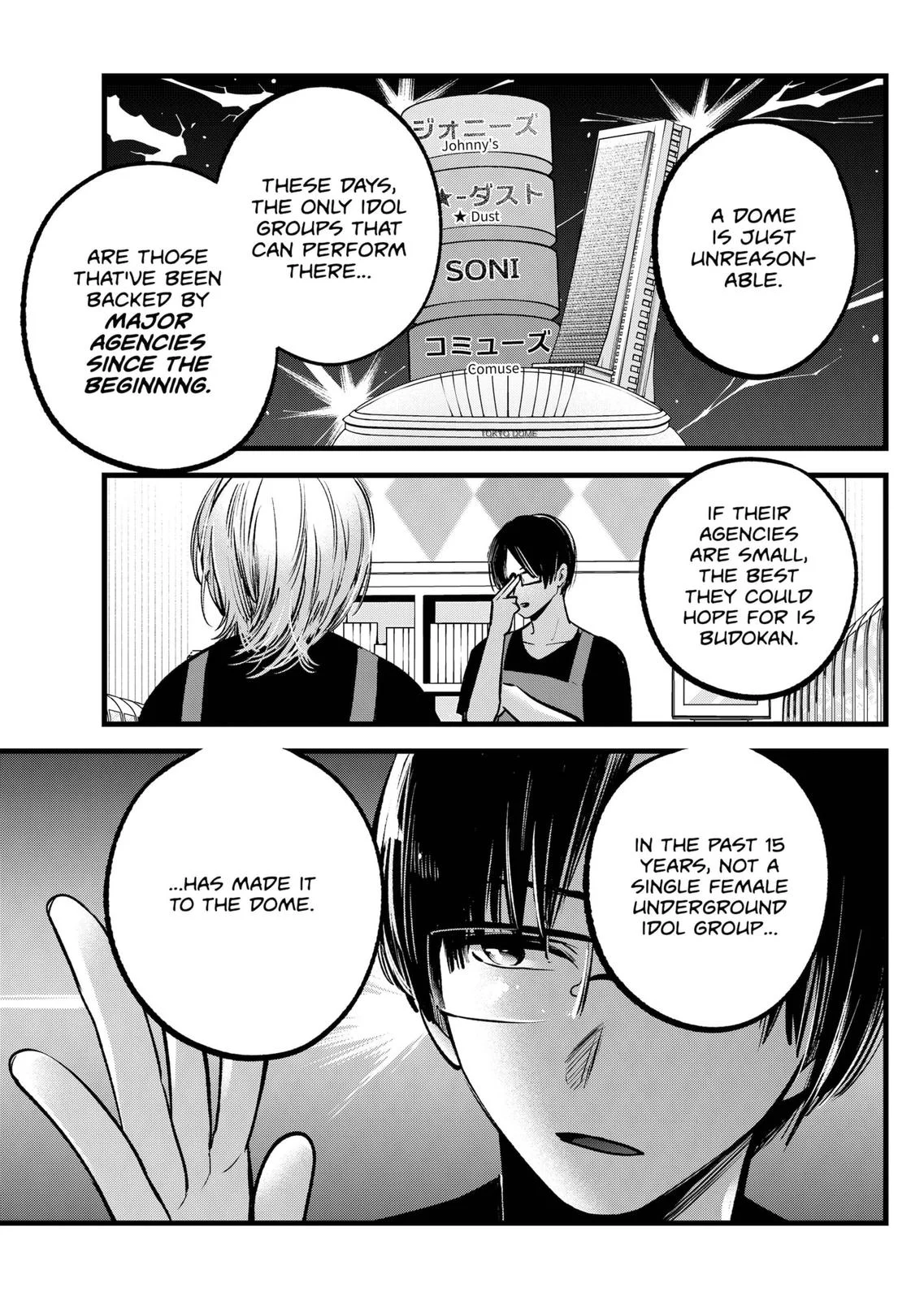 Read Oshi no Ko Manga Online