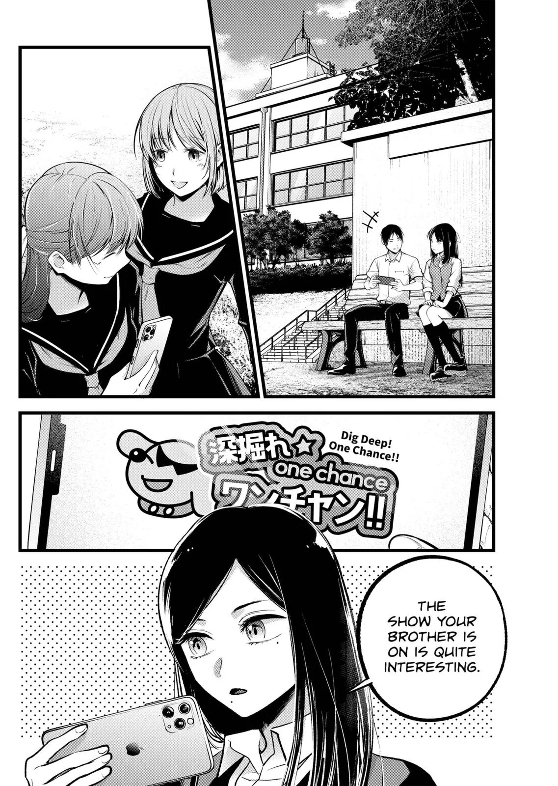 Read Oshi no Ko Manga Online