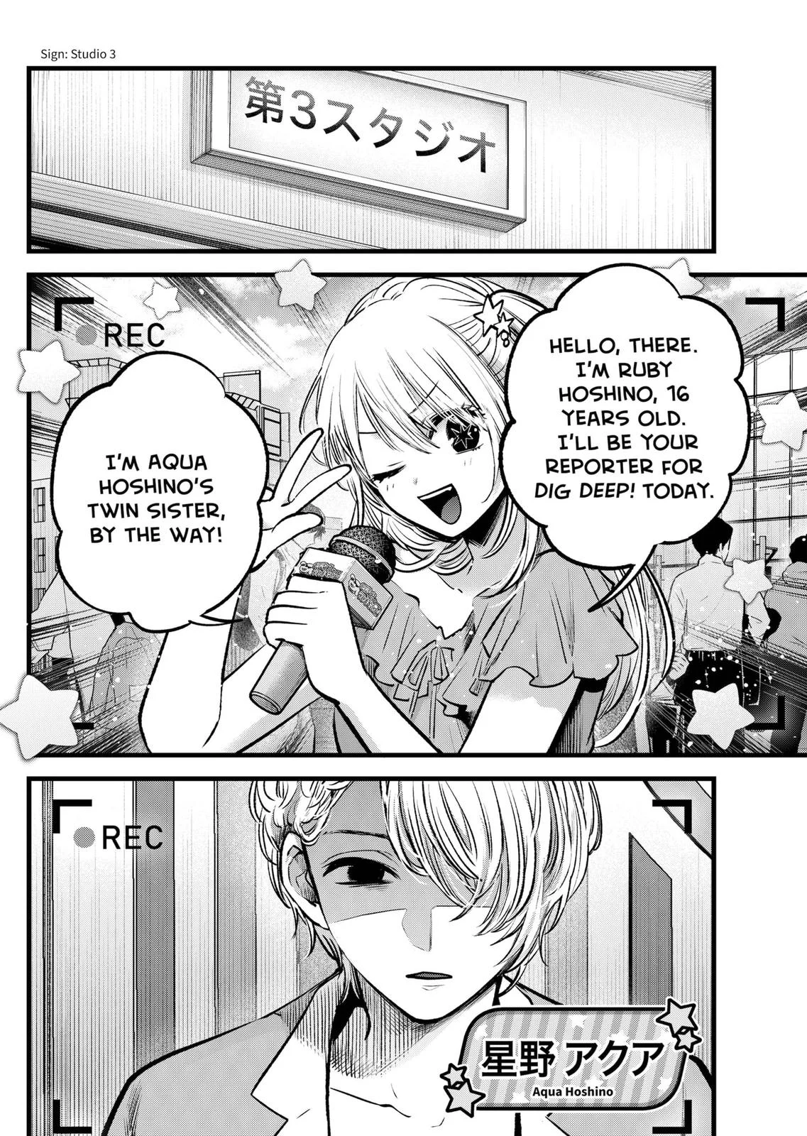 Read Oshi no Ko Manga Online
