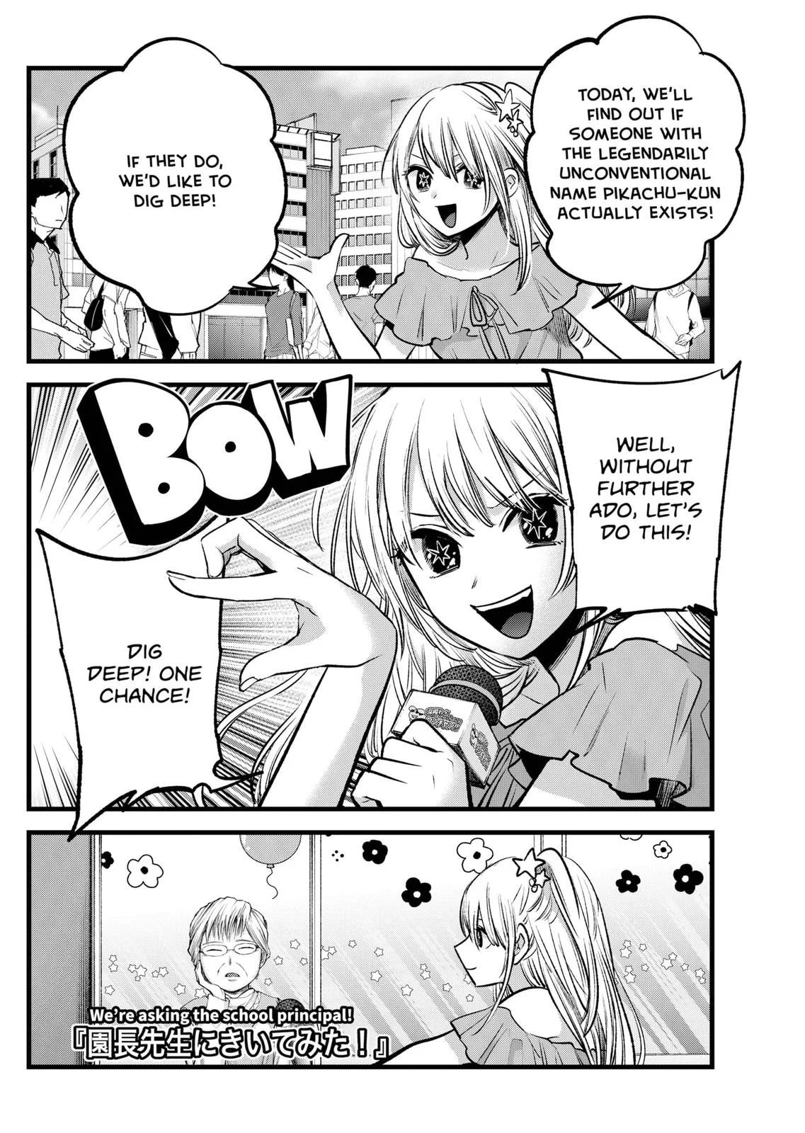 Read Oshi no Ko Manga Online