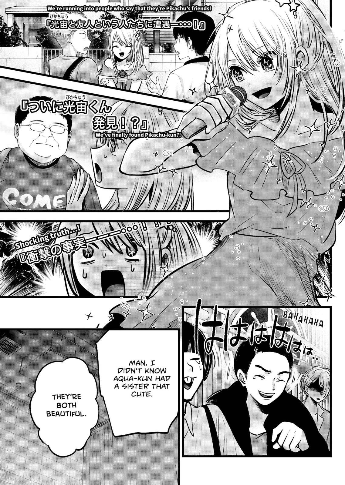 Read Oshi no Ko Manga Online