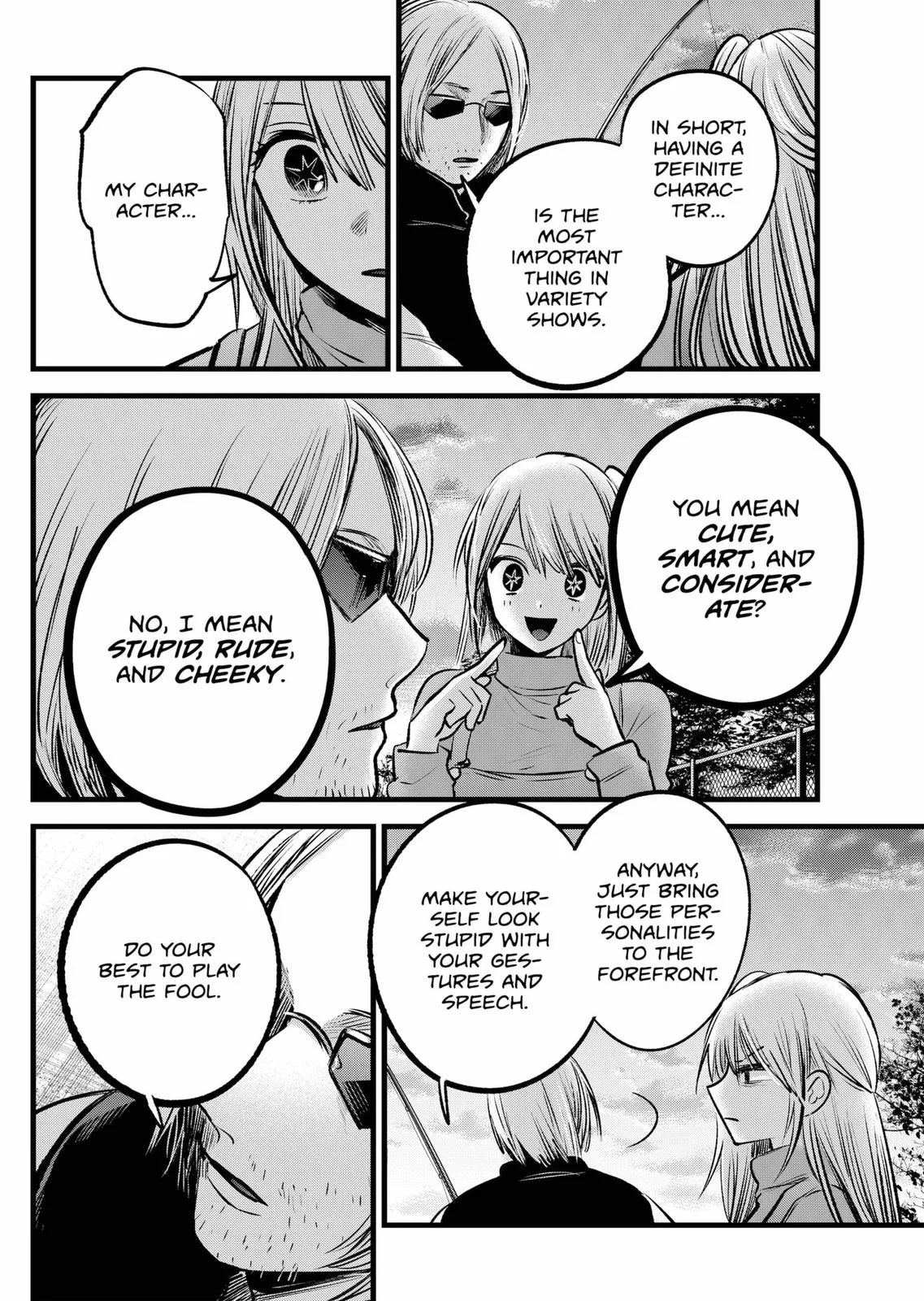 Read Oshi no Ko Manga Online