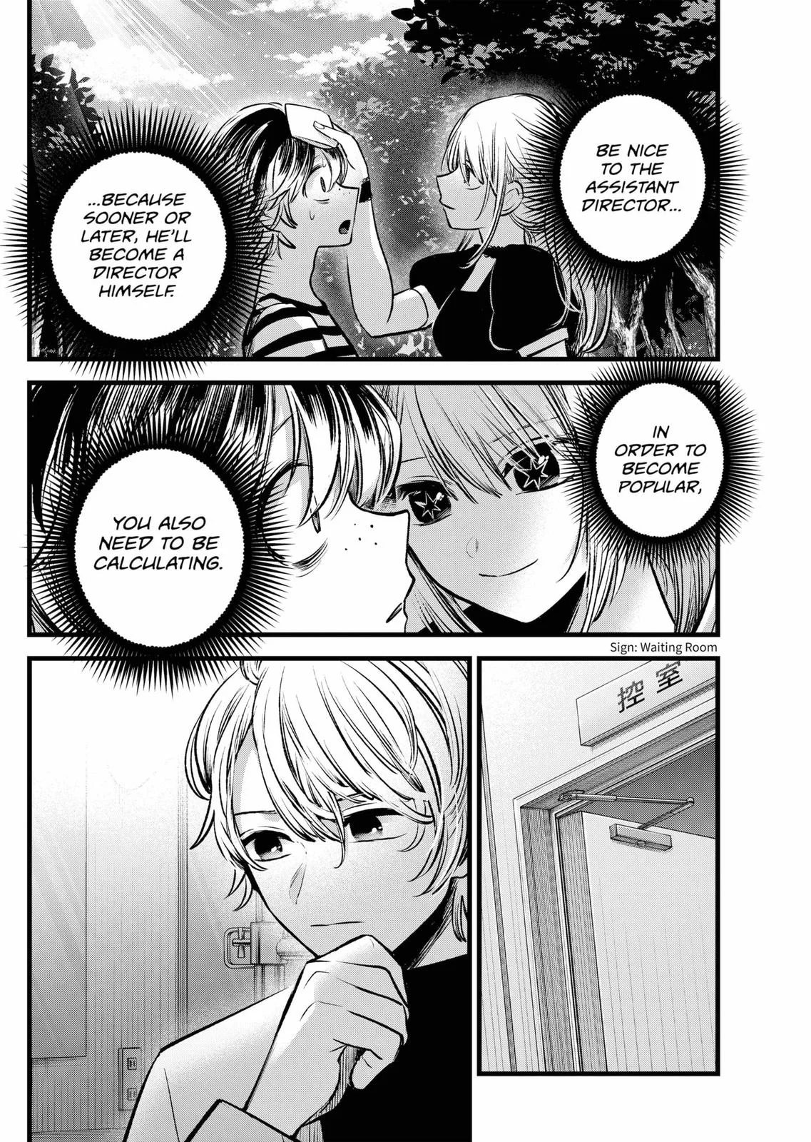 Read Oshi no Ko Manga Online