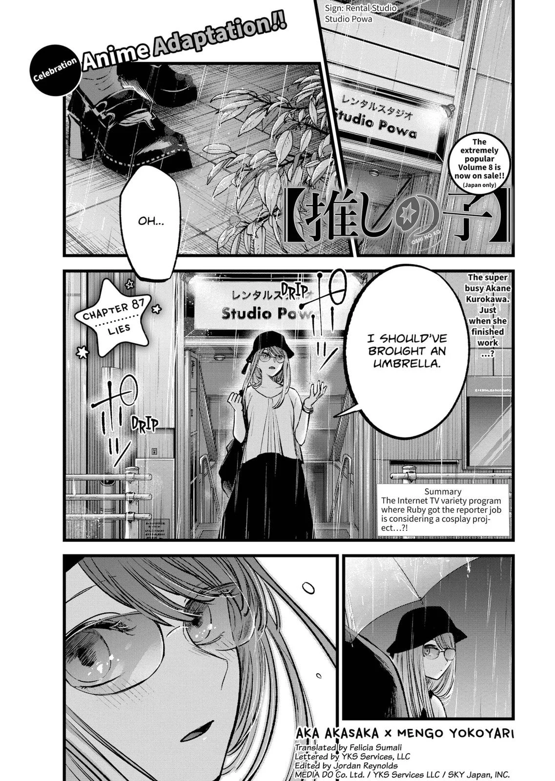 Read Oshi no Ko Manga Online