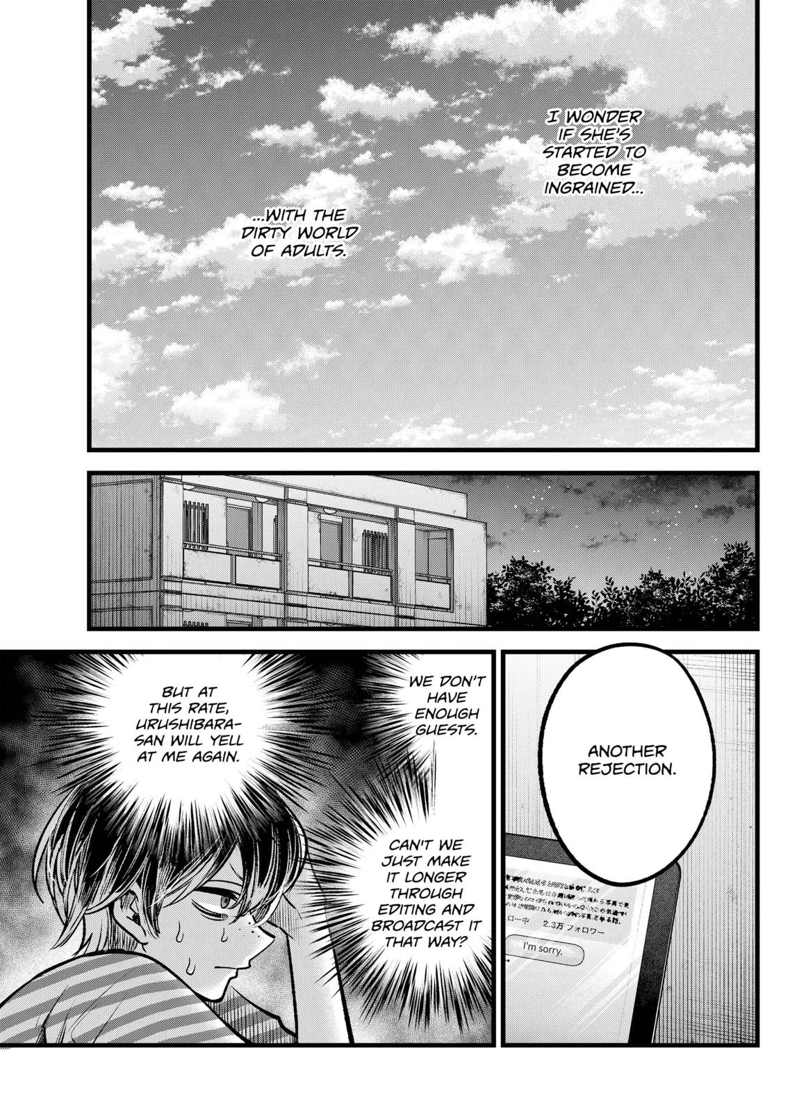Read Oshi no Ko Manga Online