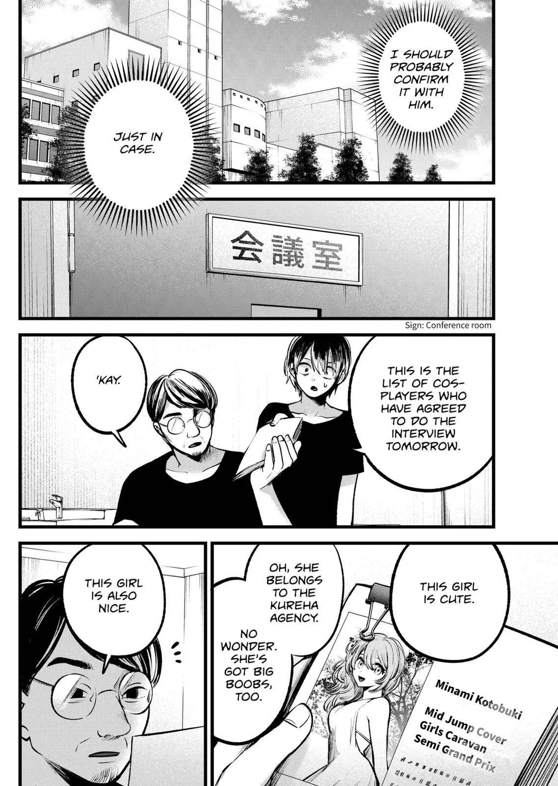 Read Oshi no Ko Manga Online