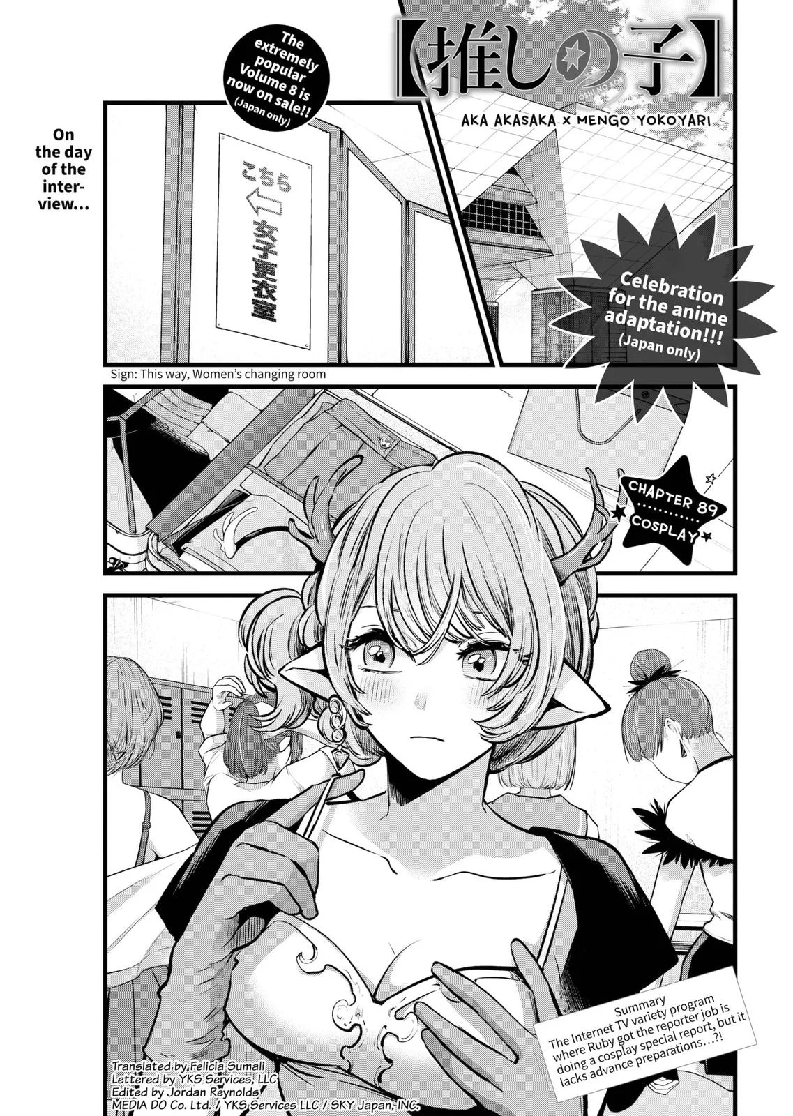 Read Oshi no Ko Manga Online