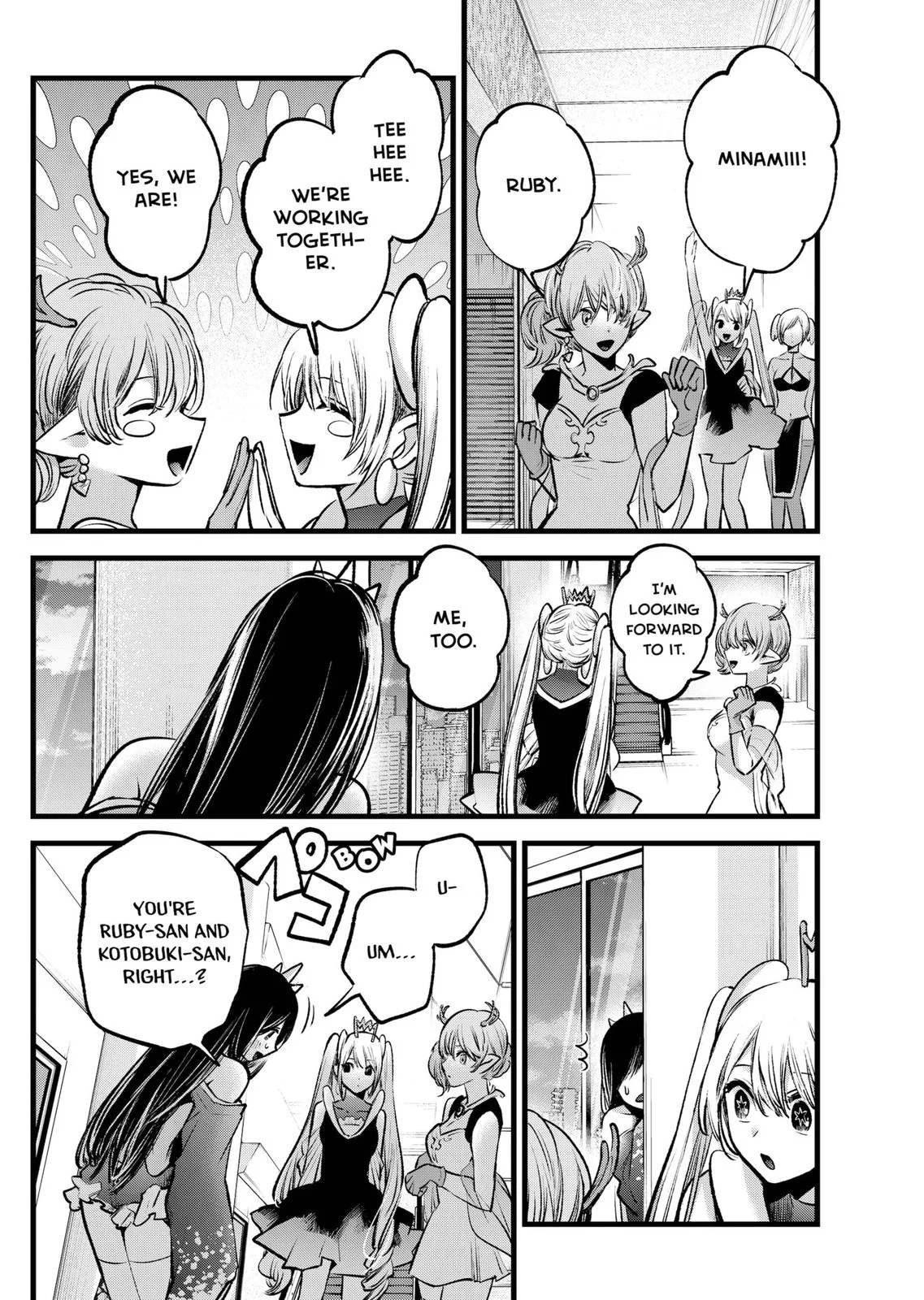 Read Oshi no Ko Manga Online