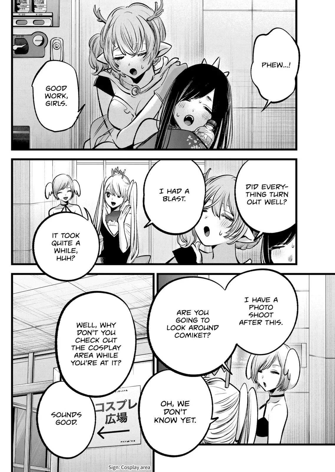 Read Oshi no Ko Manga Online