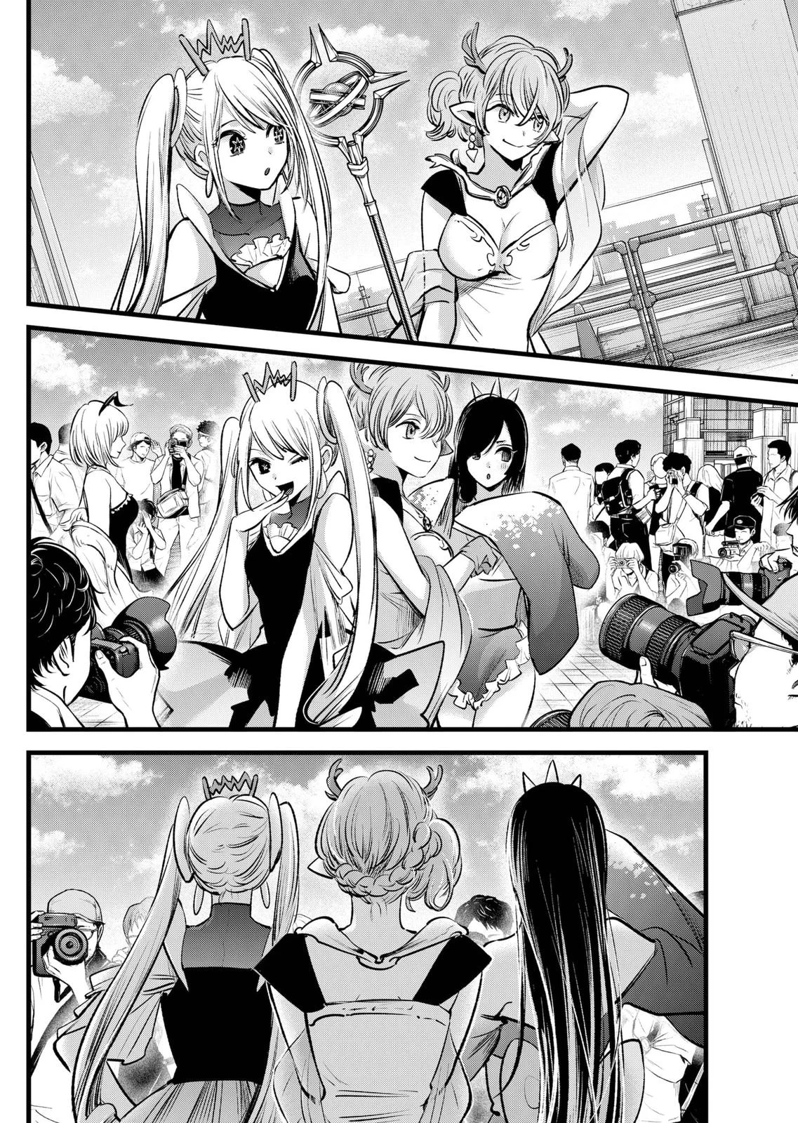 Read Oshi no Ko Manga Online