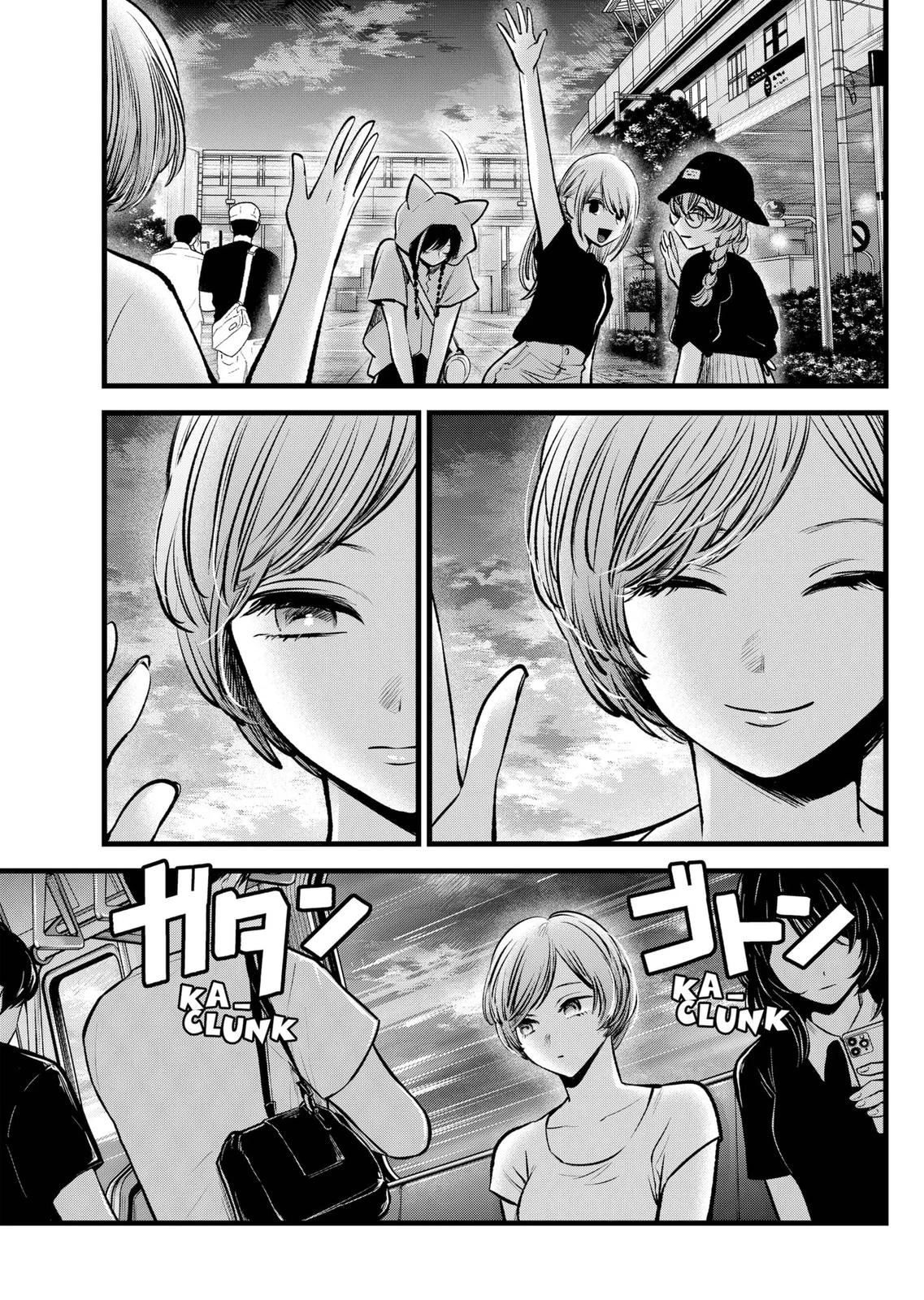 Read Oshi no Ko Manga Online