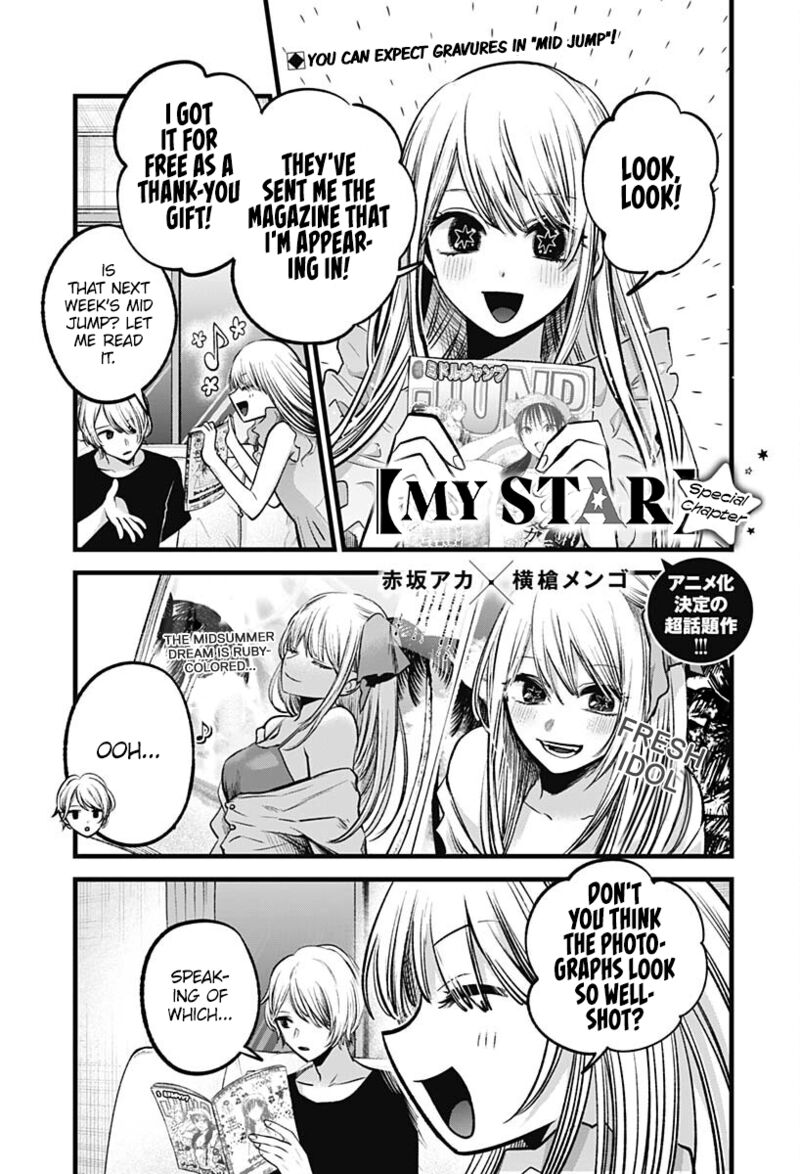 Read Oshi no Ko Manga Online