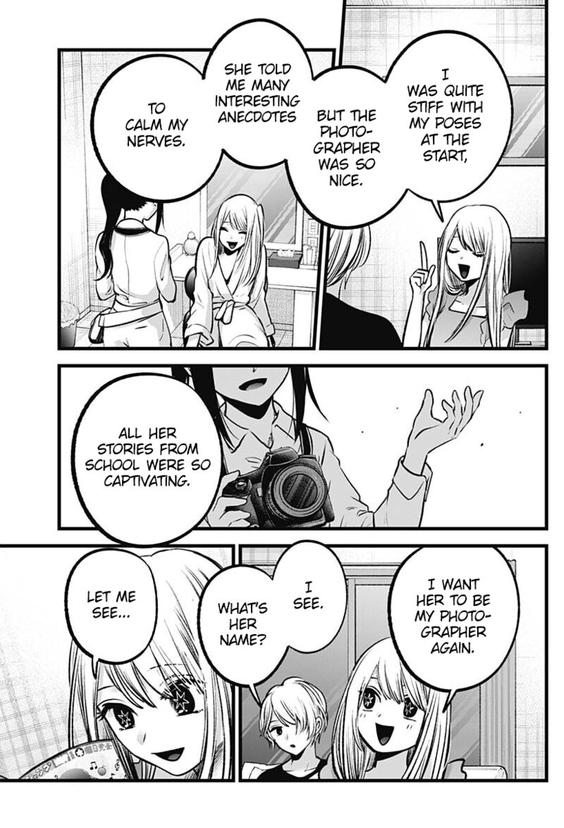 Read Oshi no Ko Manga Online