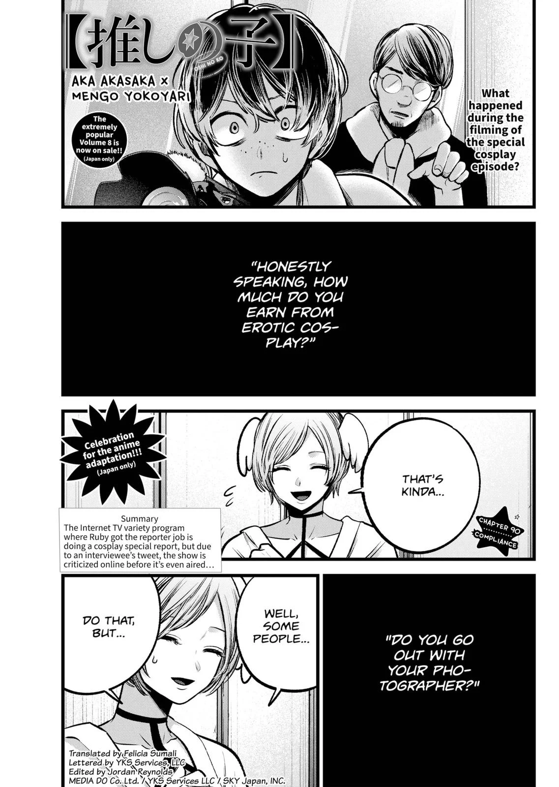 Read Oshi no Ko Manga Online