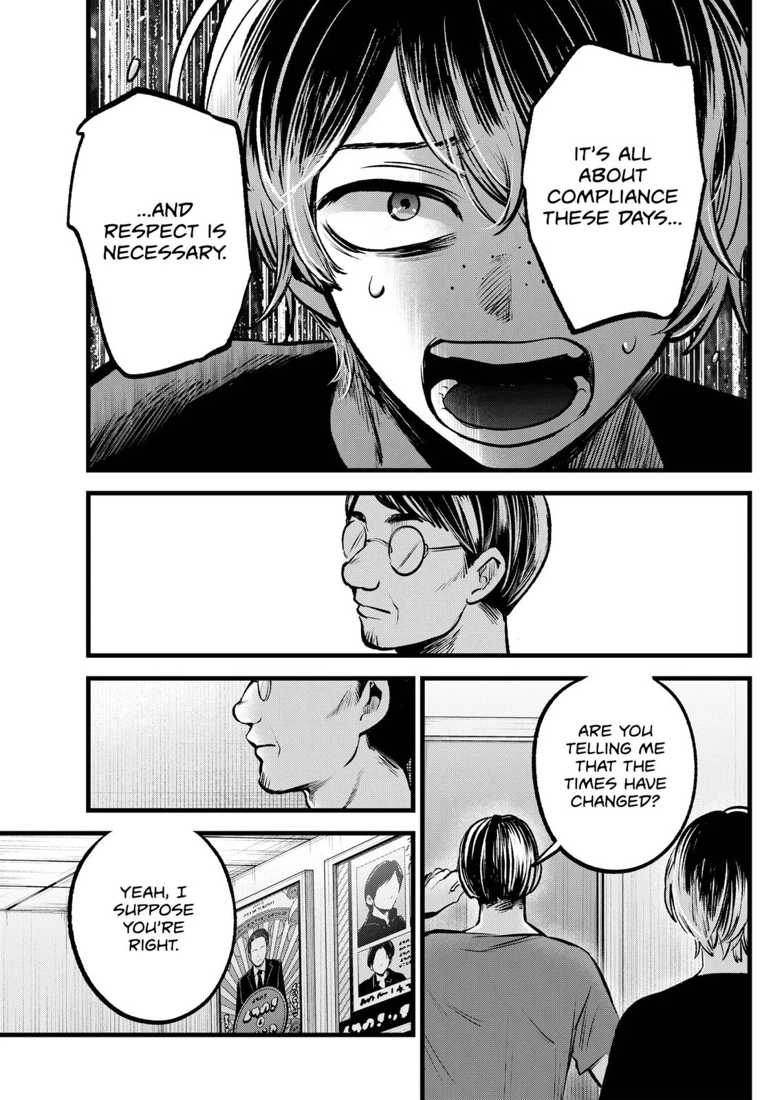 Read Oshi no Ko Manga Online