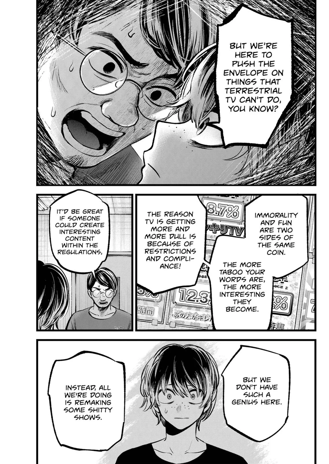 Read Oshi no Ko Manga Online