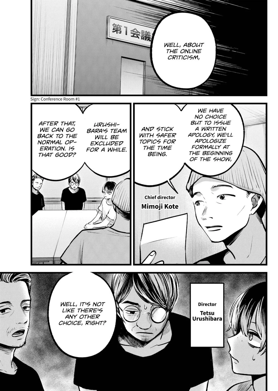 Read Oshi no Ko Manga Online