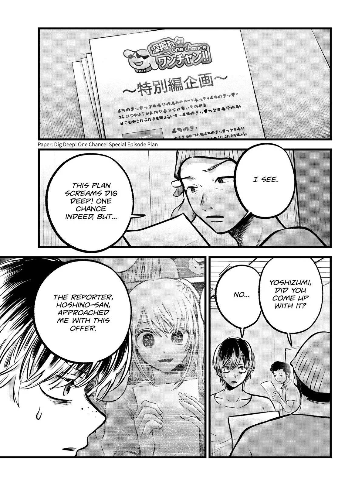 Read Oshi no Ko Manga Online