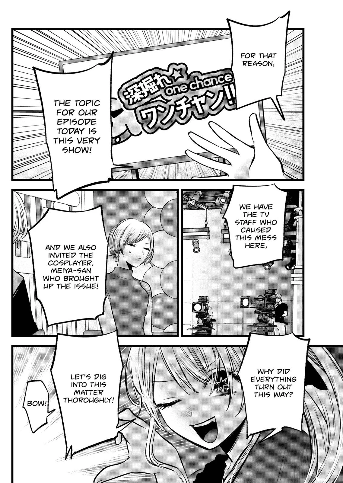 Read Oshi no Ko Manga Online
