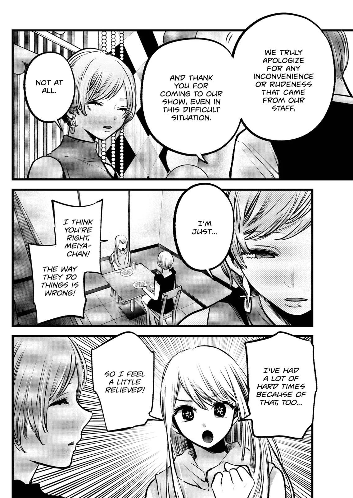 Read Oshi no Ko Manga Online