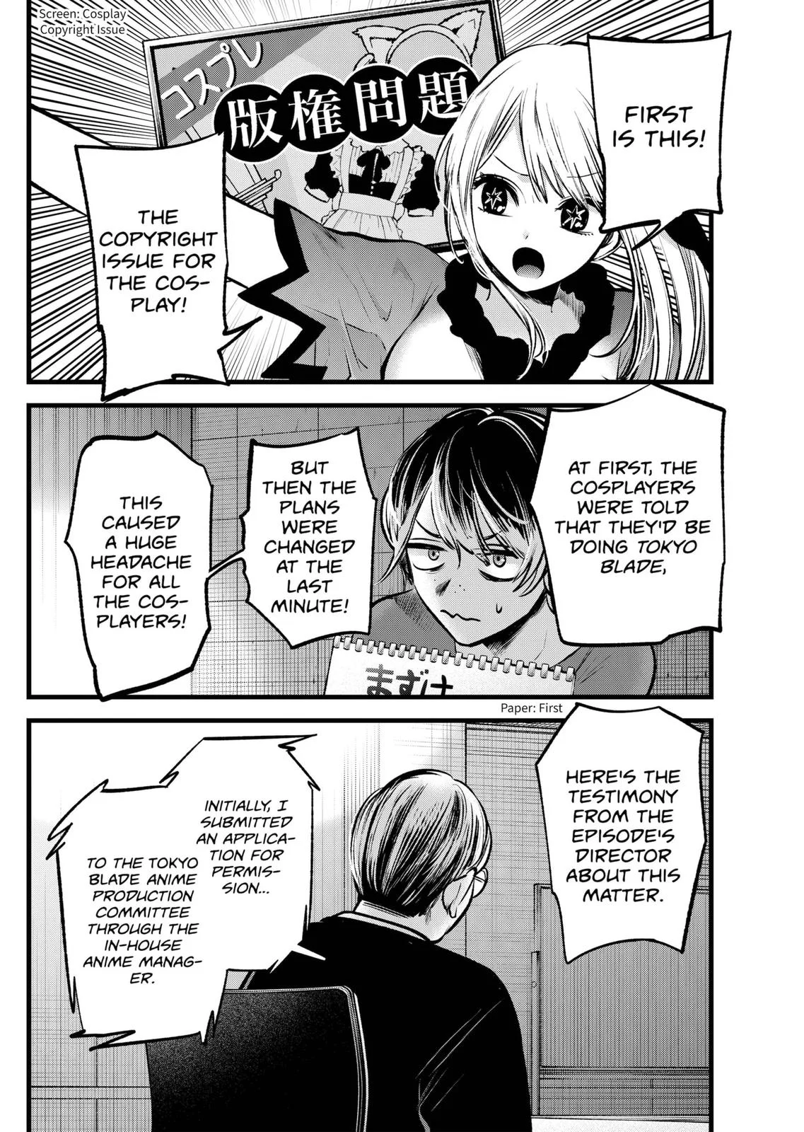 Read Oshi no Ko Manga Online