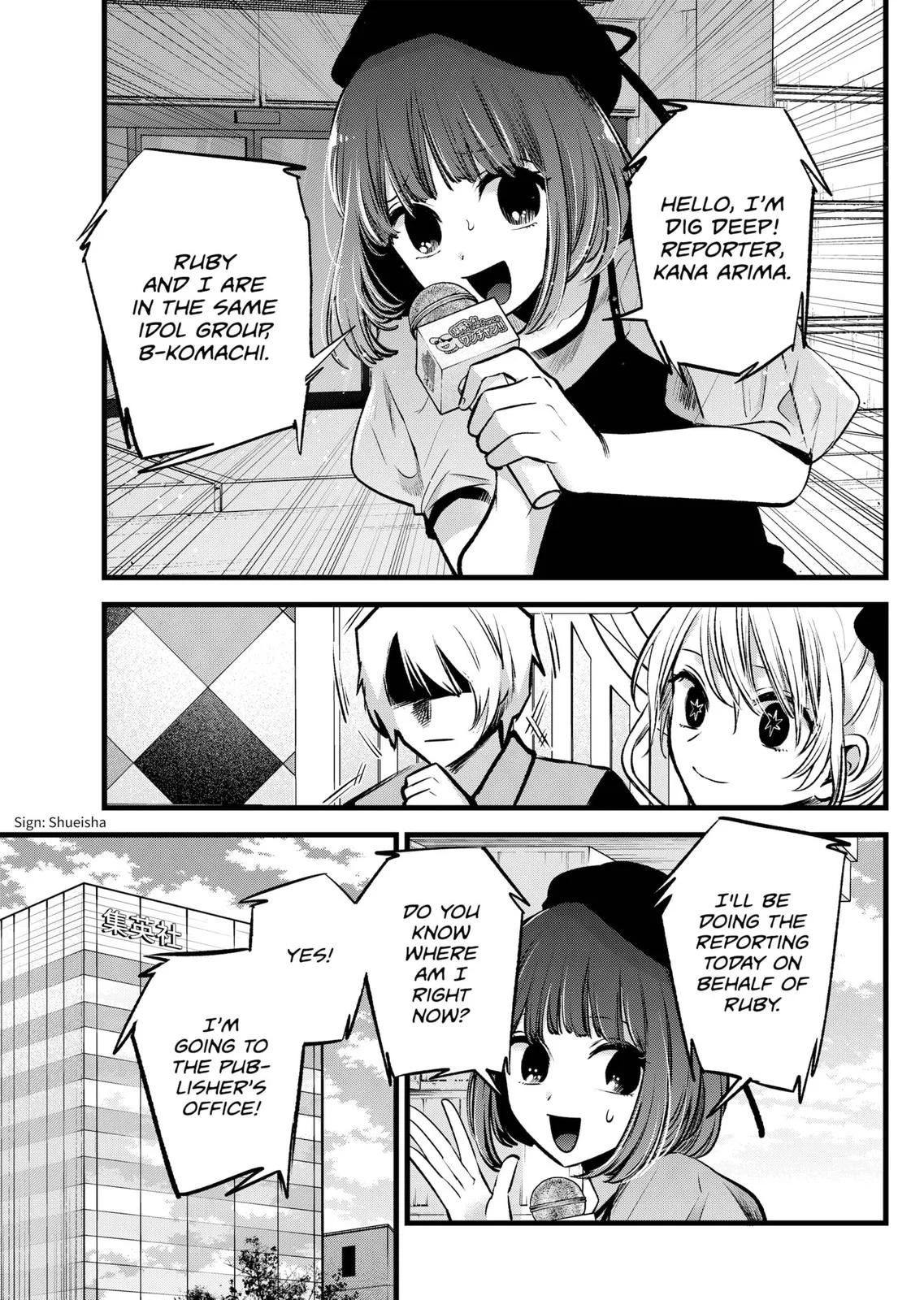 Read Oshi no Ko Manga Online
