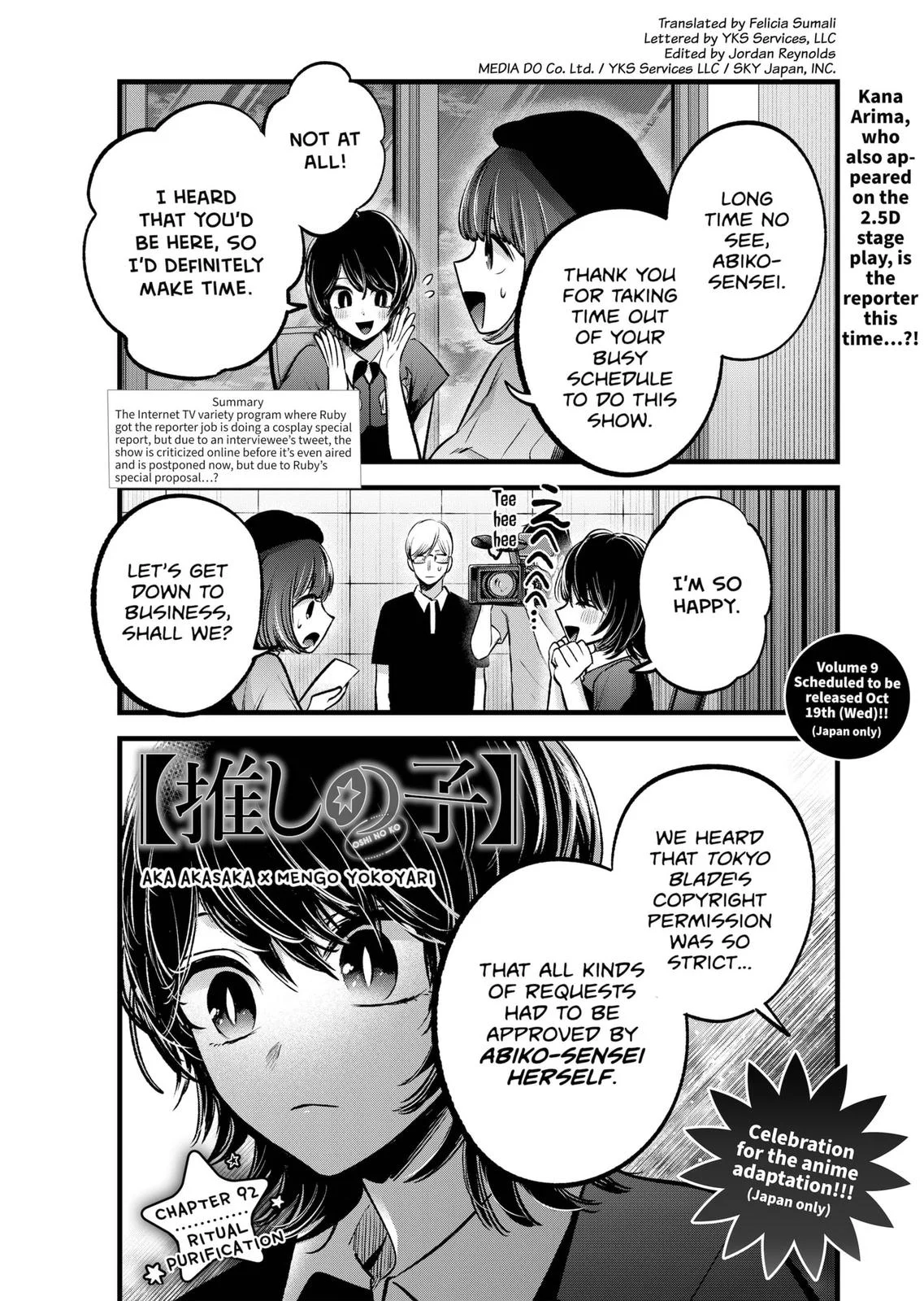 Read Oshi no Ko Manga Online