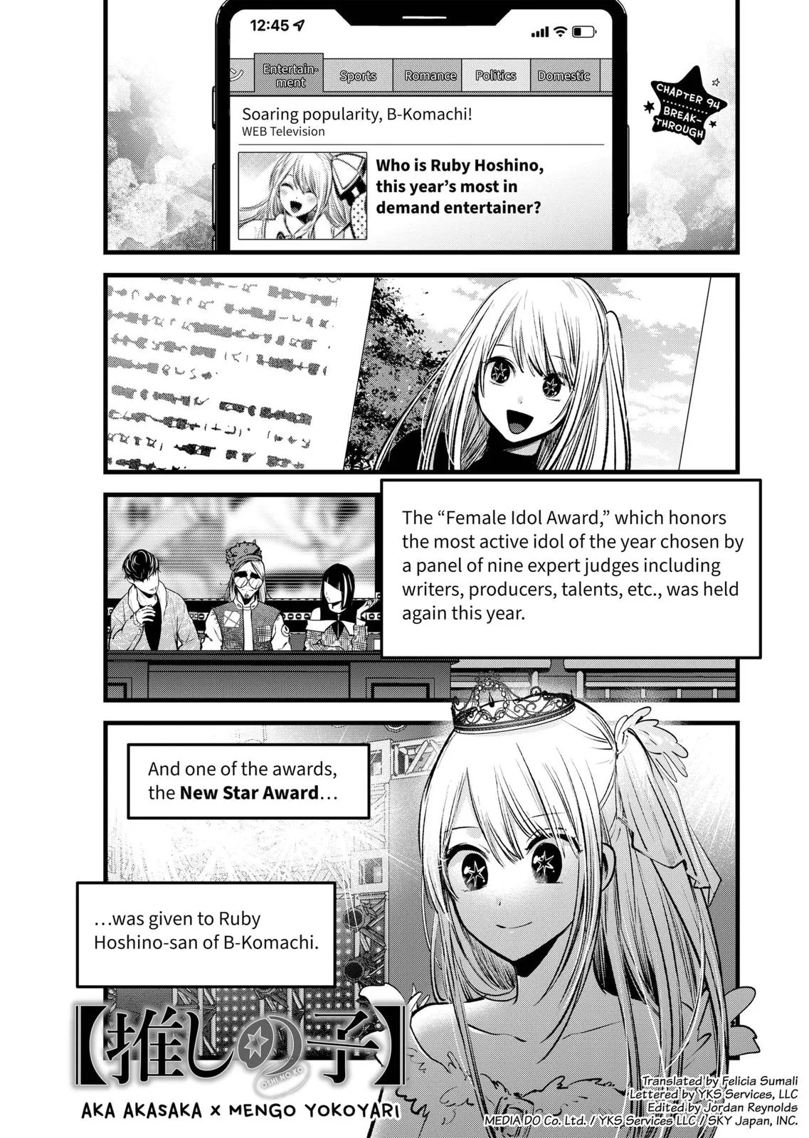 Read Oshi no Ko Manga Online