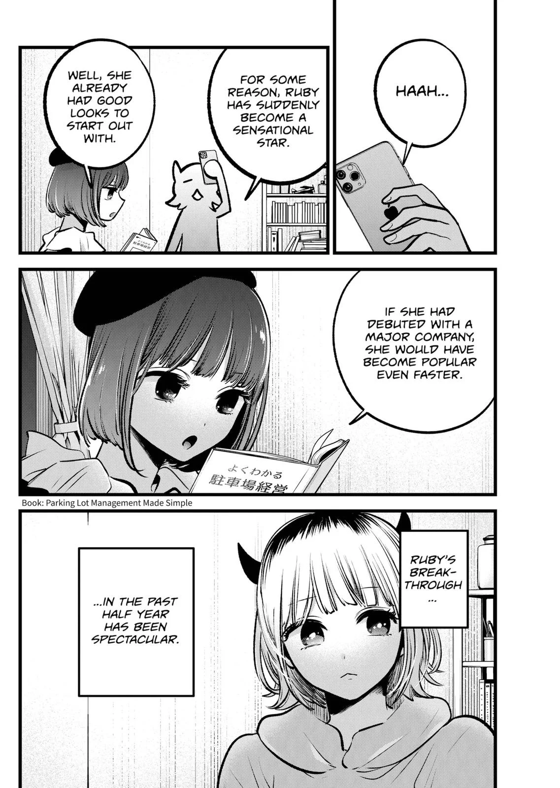 Read Oshi no Ko Manga Online