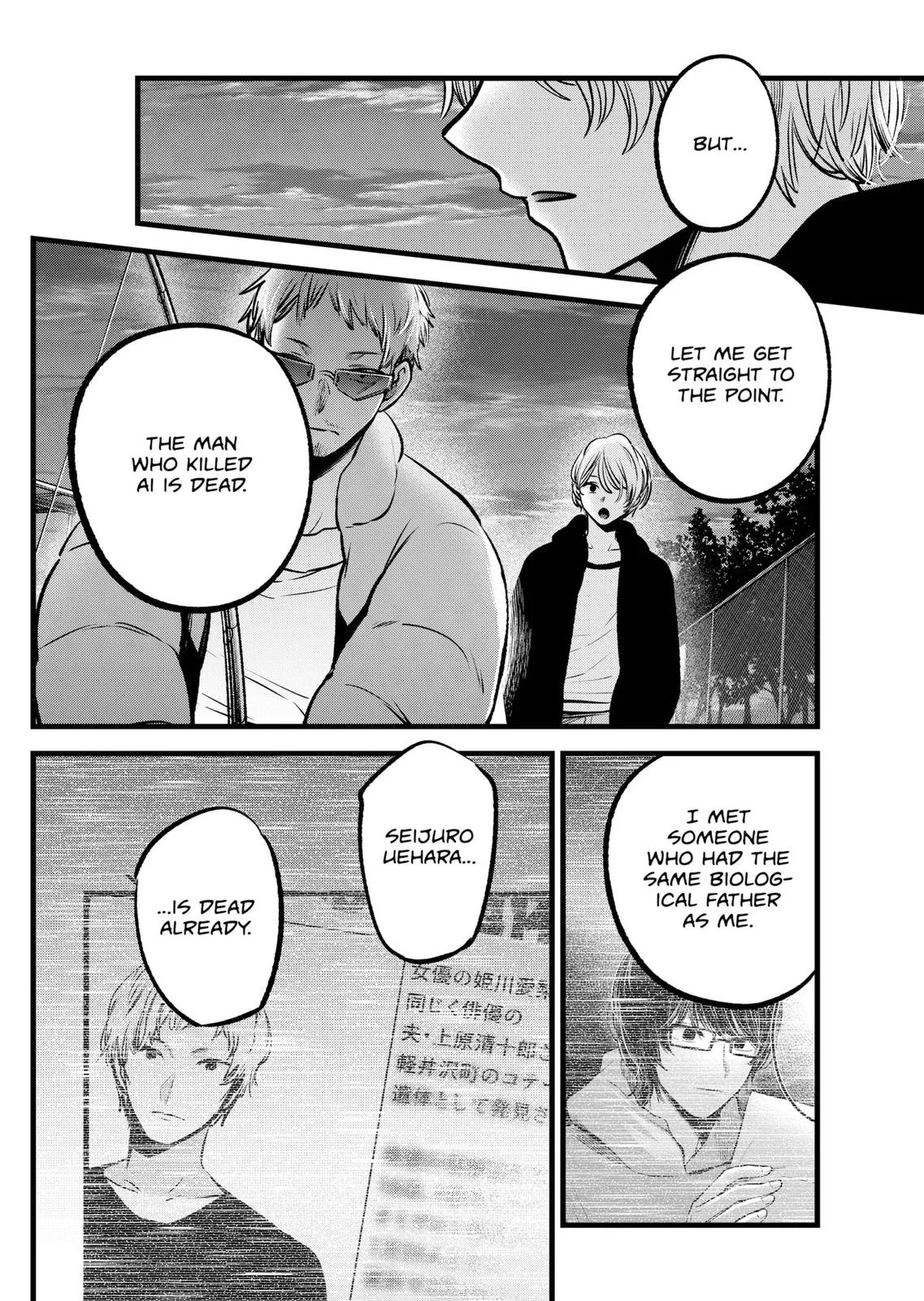 Read Oshi no Ko Manga Online