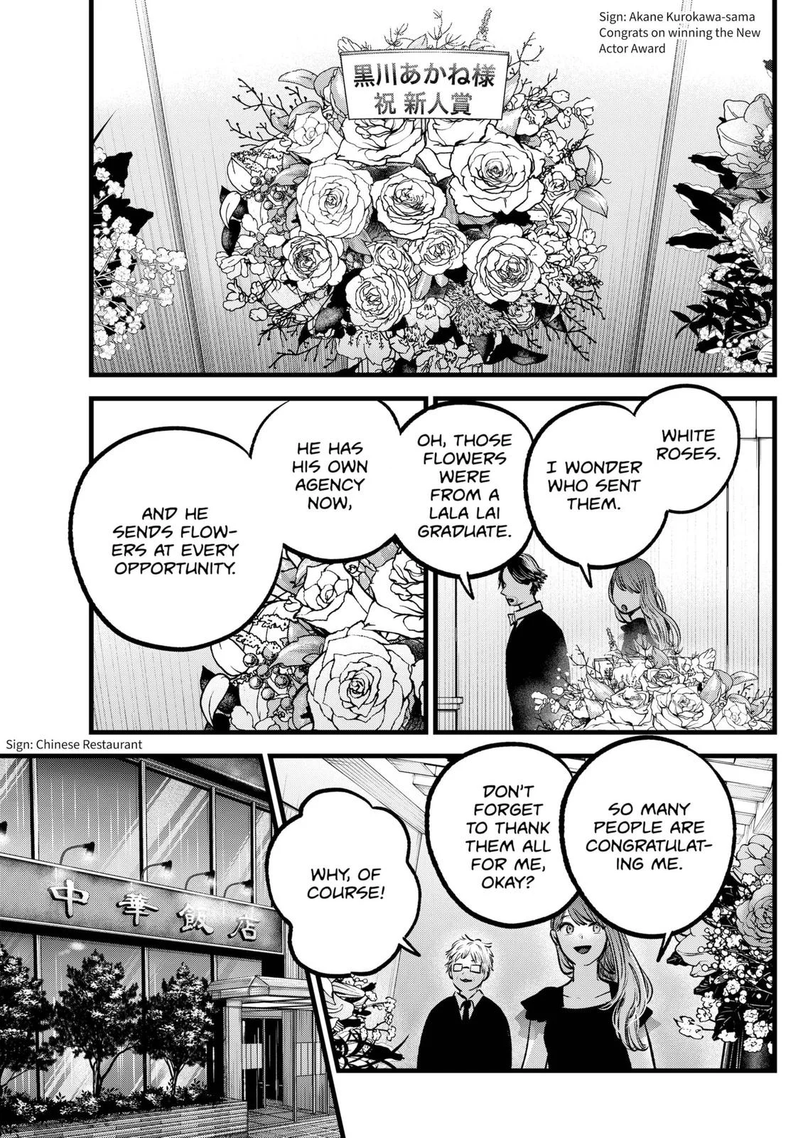 Read Oshi no Ko Manga Online