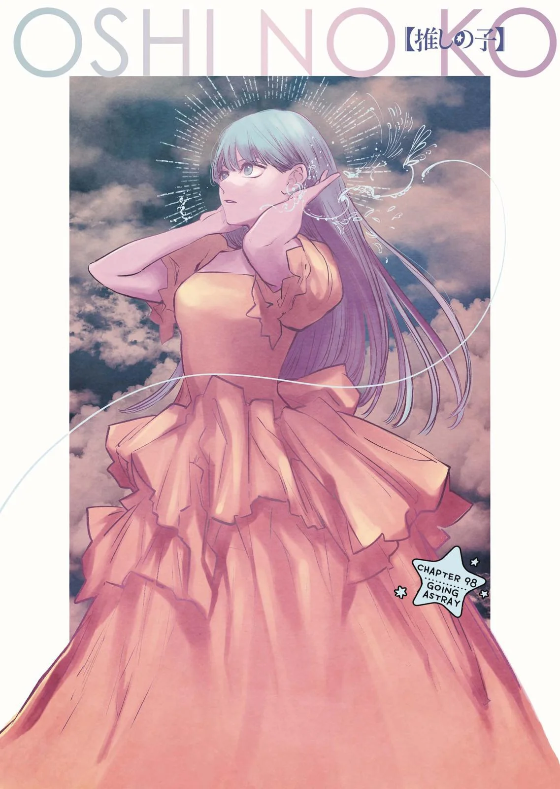 Read Oshi no Ko Manga Online
